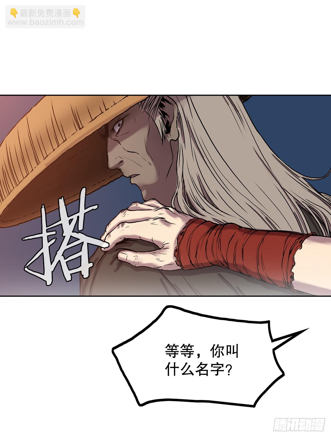 2.到达密室(1/2)-第3话