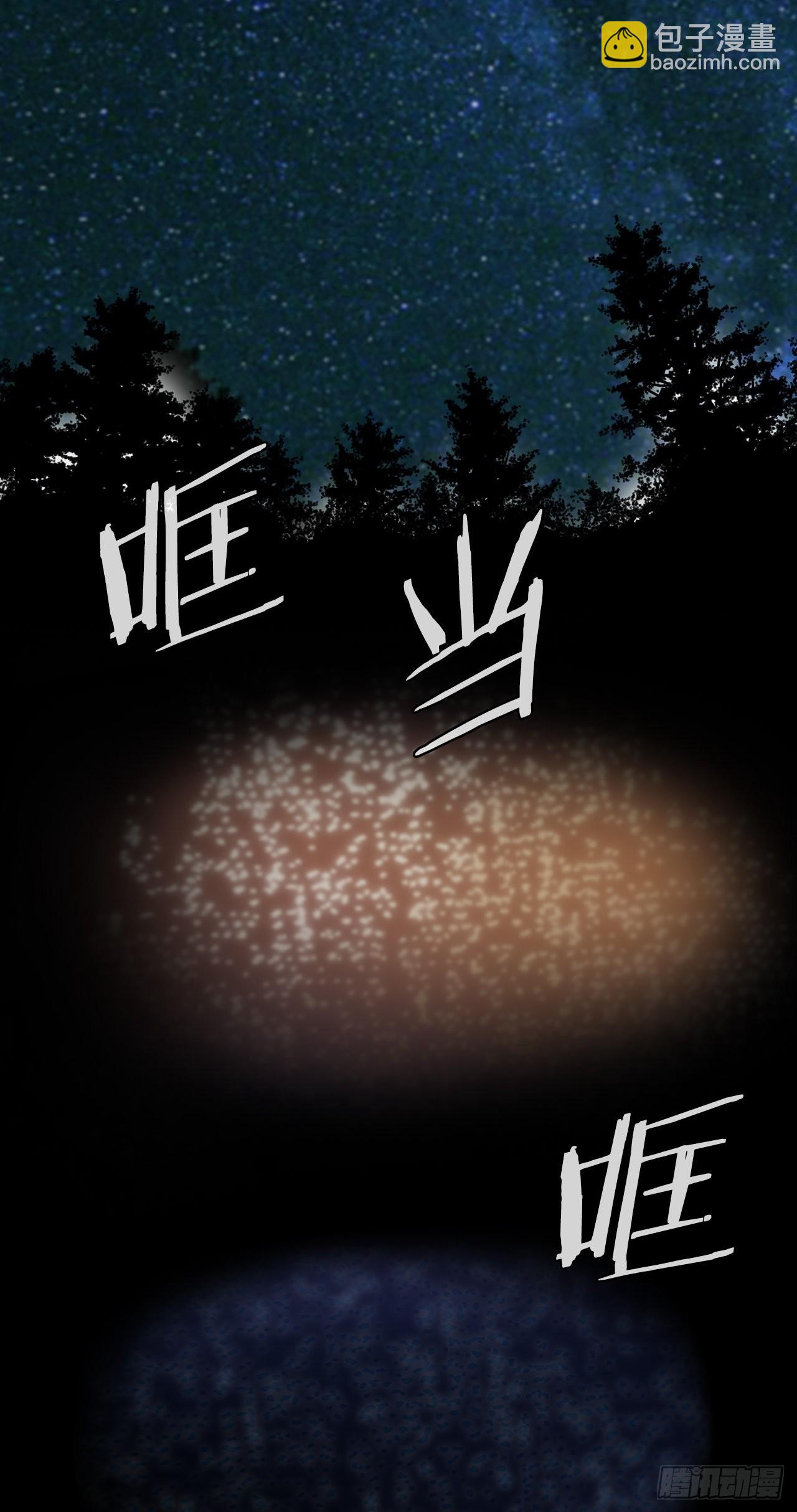 2.到达密室(1/2)-第3话