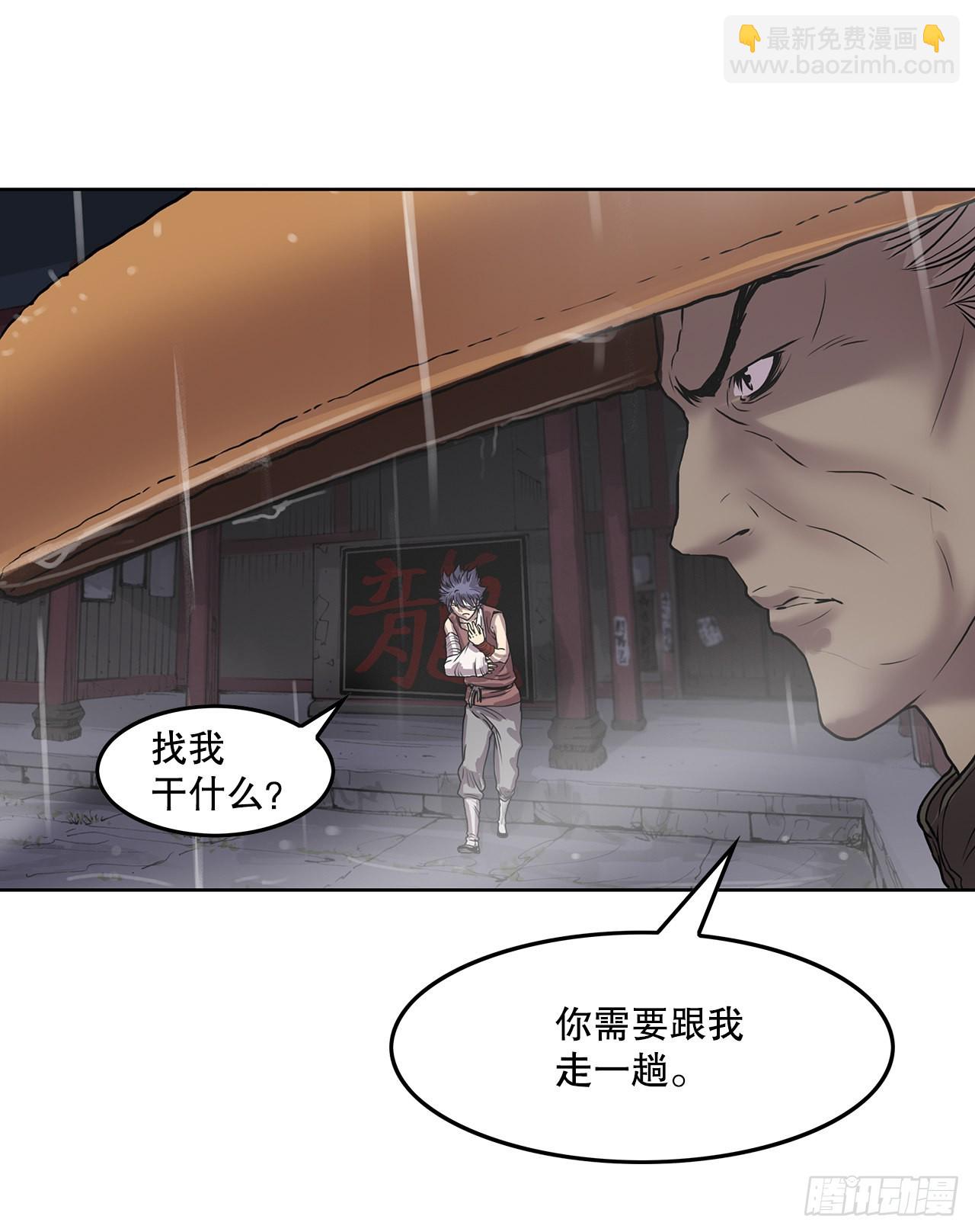 2.到达密室(1/2)-第3话