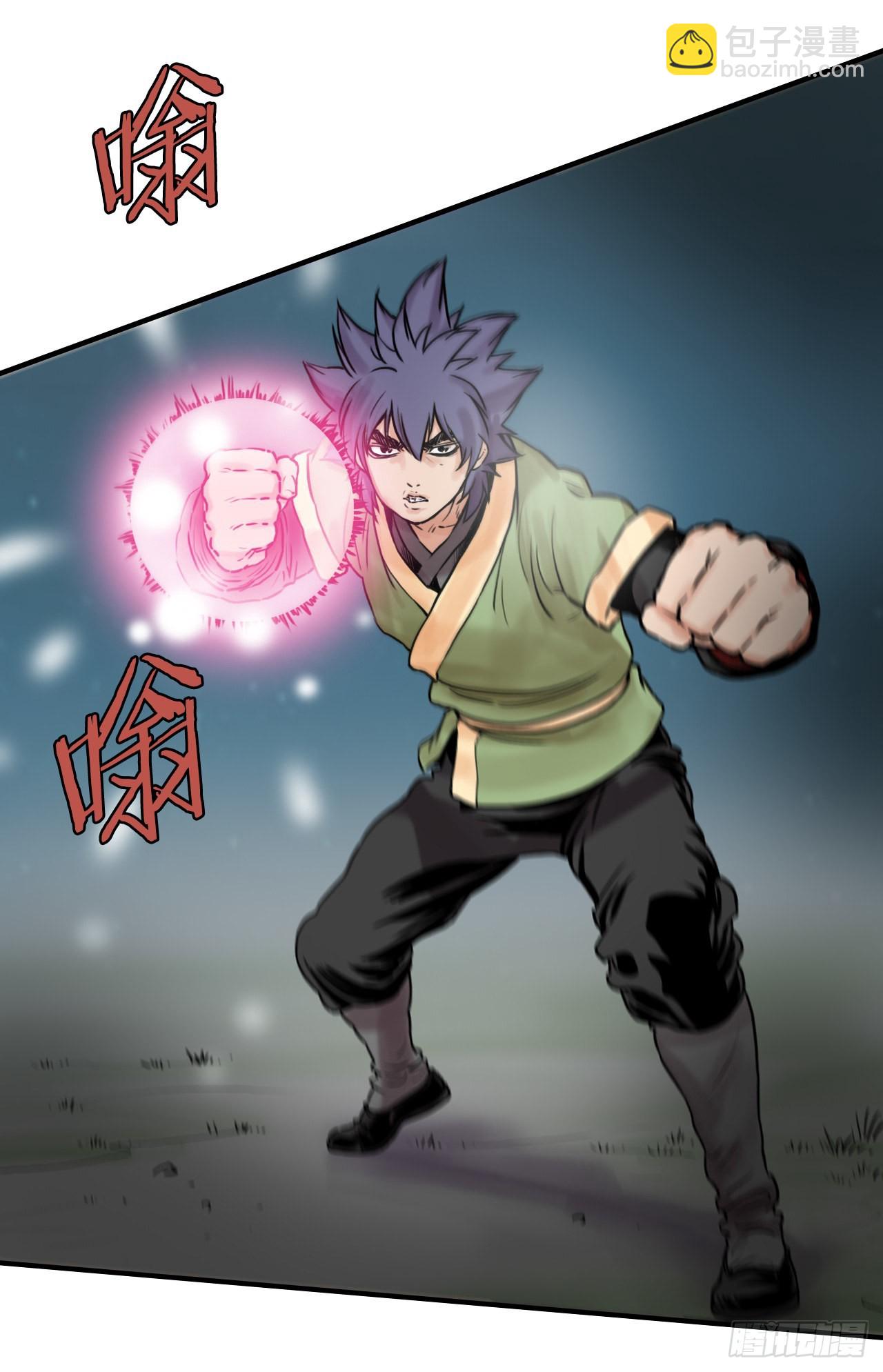 20.对战-第21话
