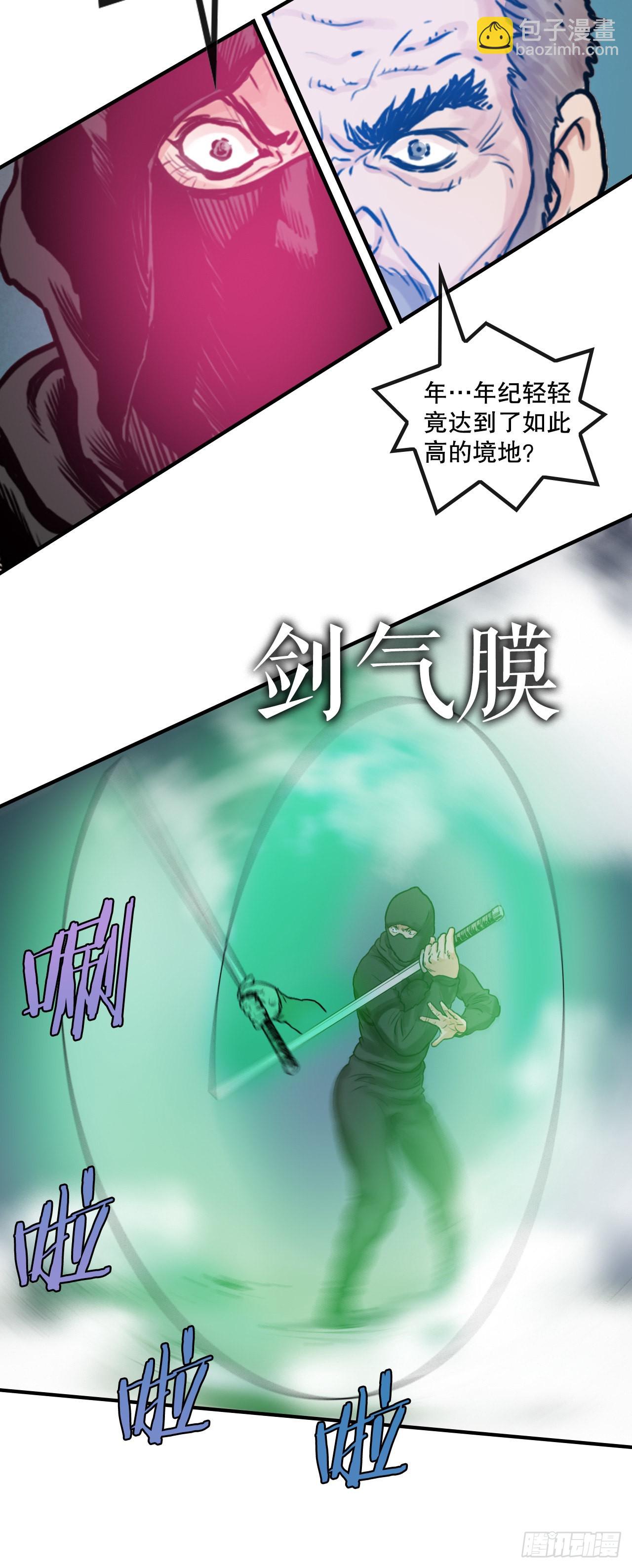 20.对战-第21话