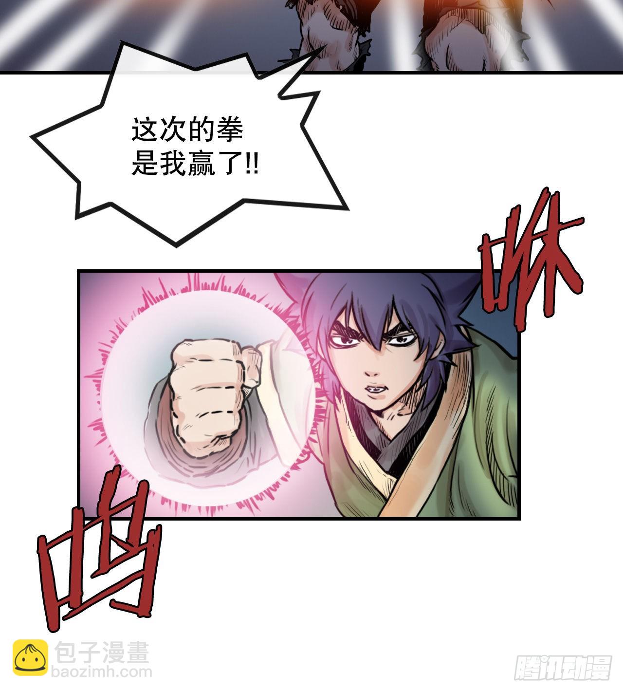 20.对战-第21话