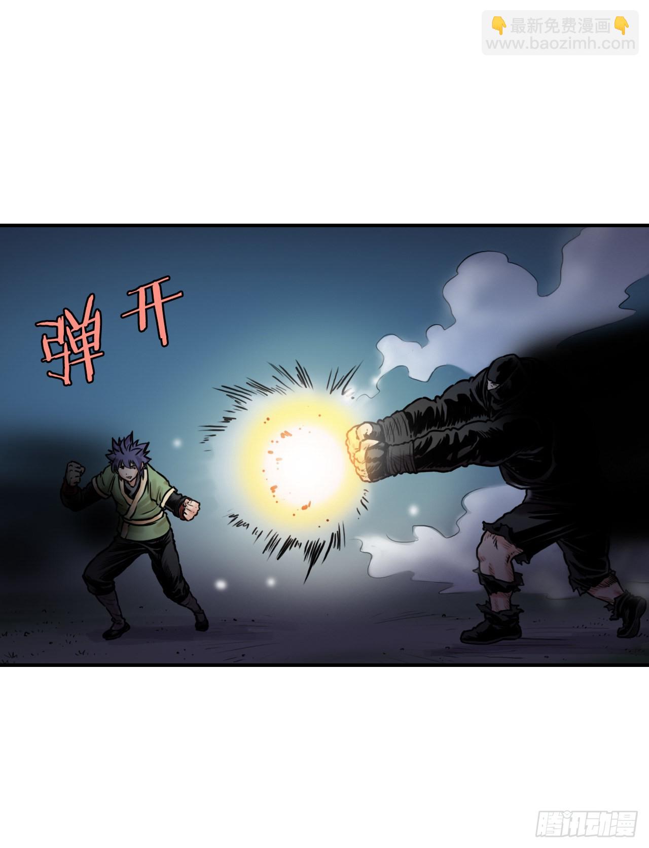 20.对战-第21话