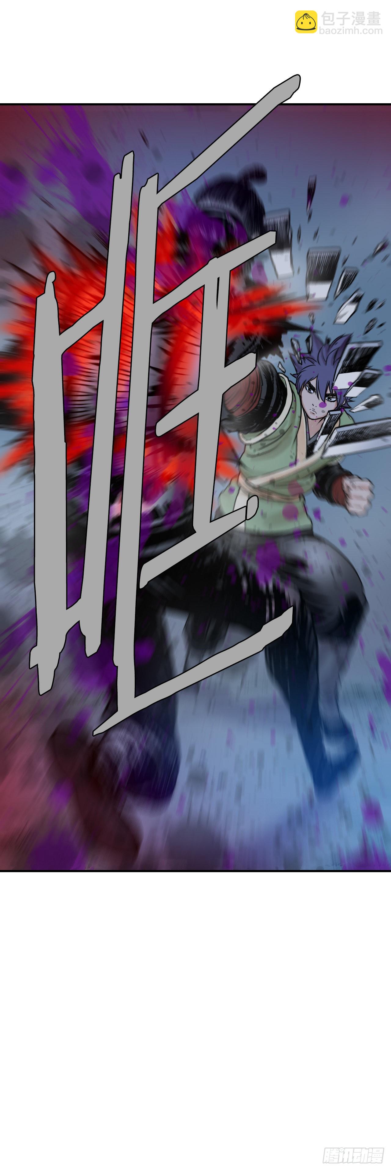 20.对战-第21话