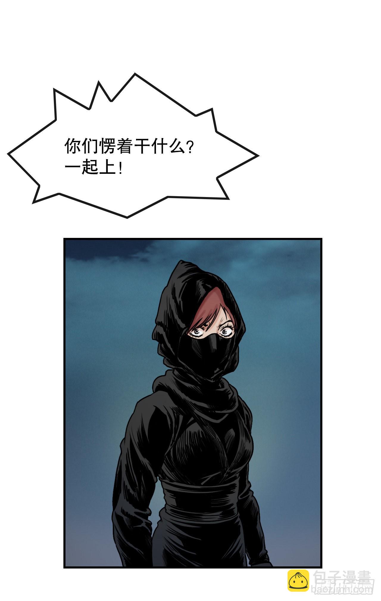 20.对战-第21话