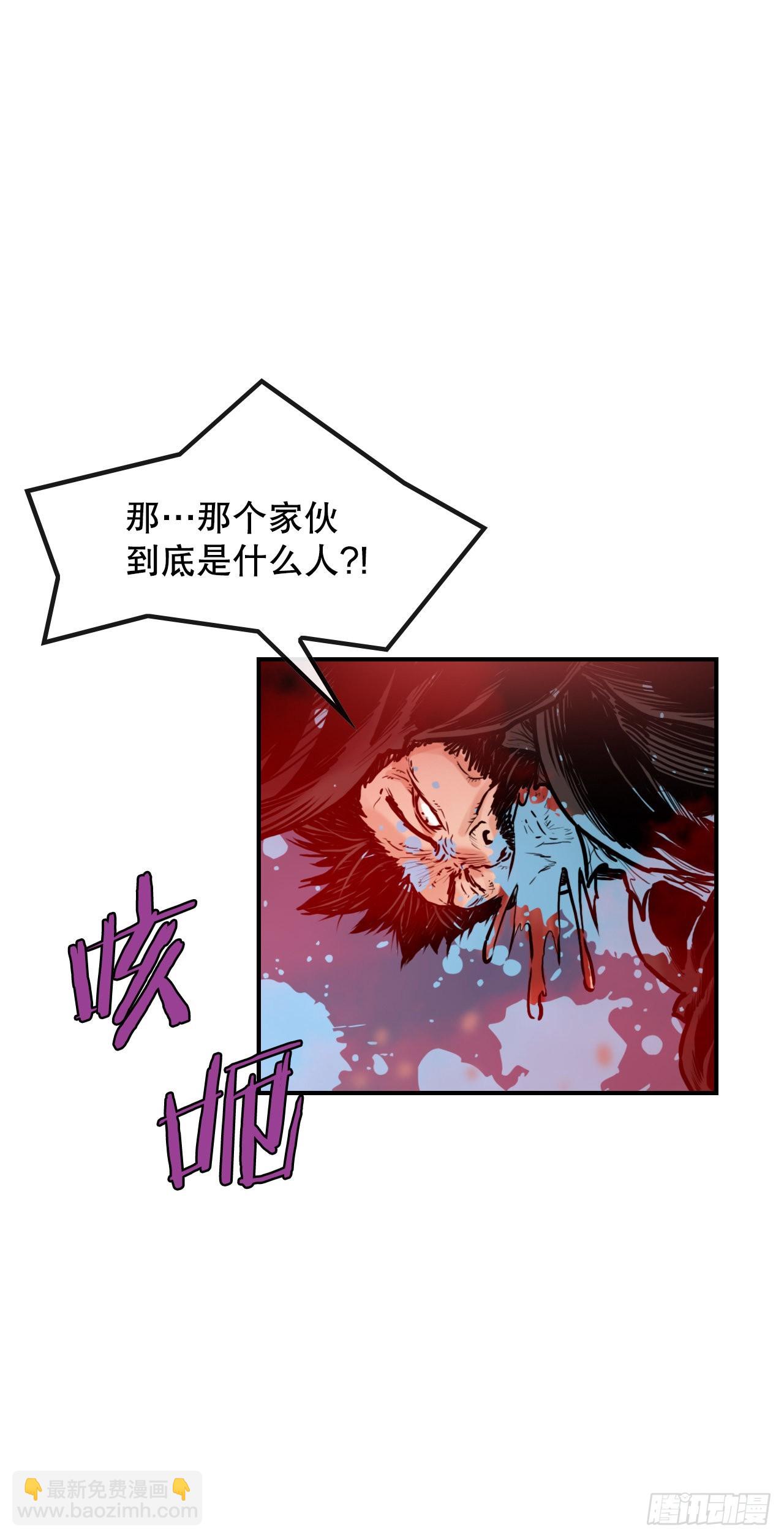 22.保护墨家兄妹-2-第23话
