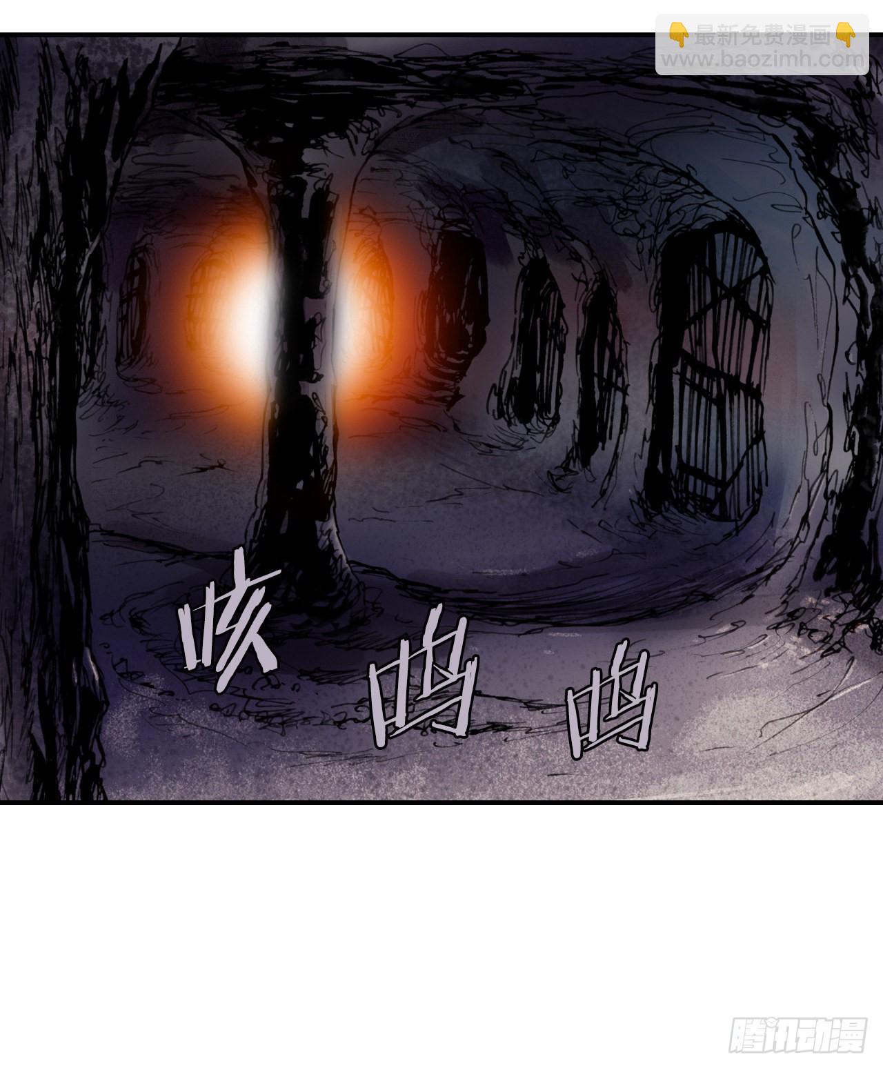 24.天魔人魂大法(1/2)-第25话