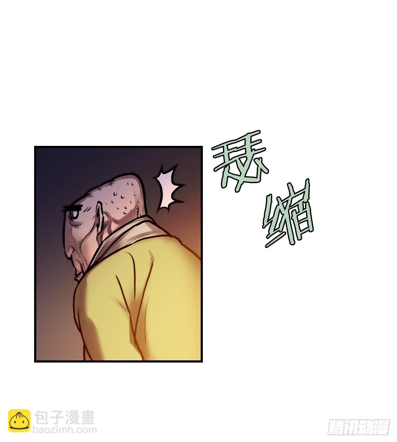 26.讨债(1/2)-第27话