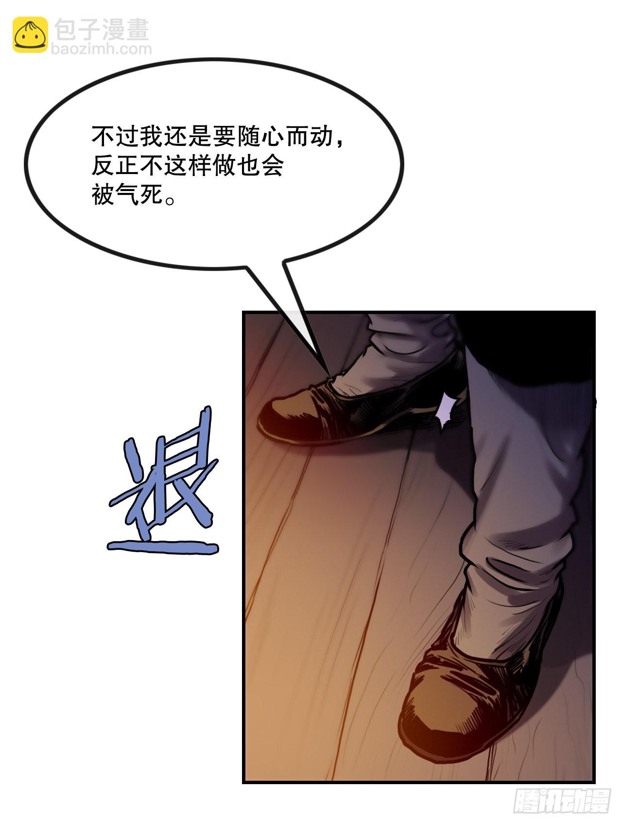 26.讨债(1/2)-第27话