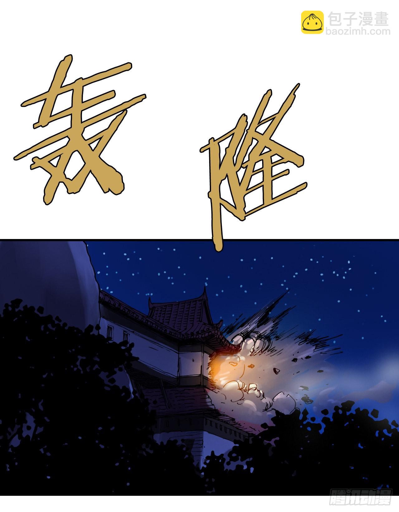 26.讨债(1/2)-第27话