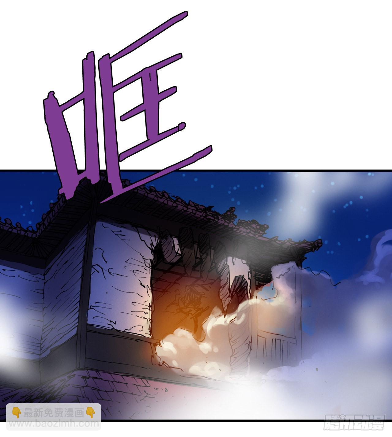 26.讨债(1/2)-第27话