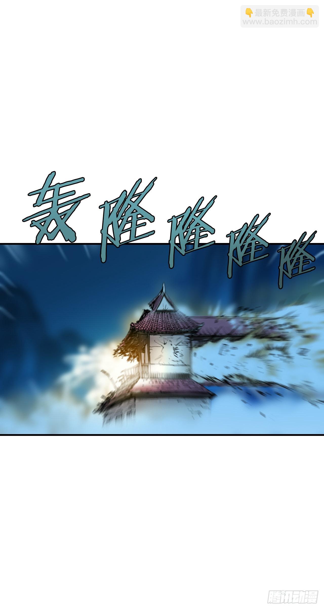 28.和五绝对决-2(1/2)-第29话