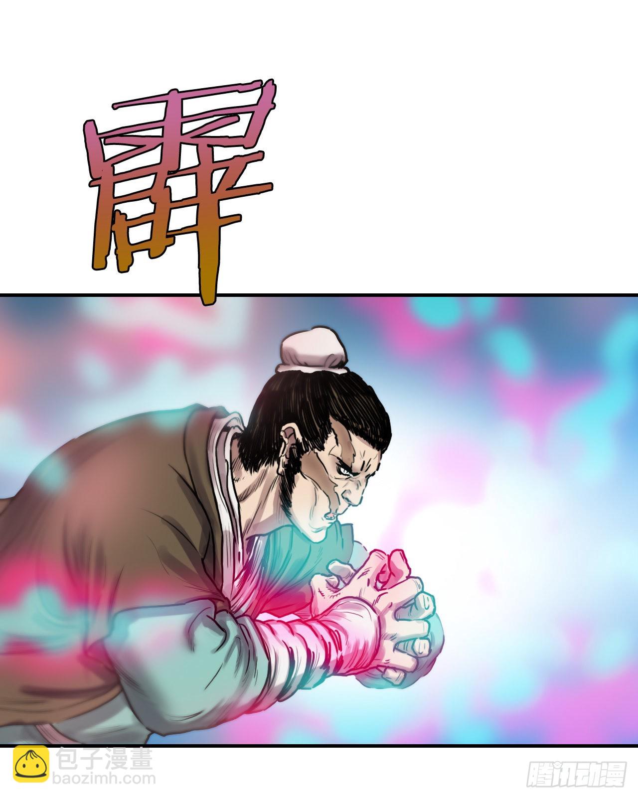28.和五绝对决-2(1/2)-第29话
