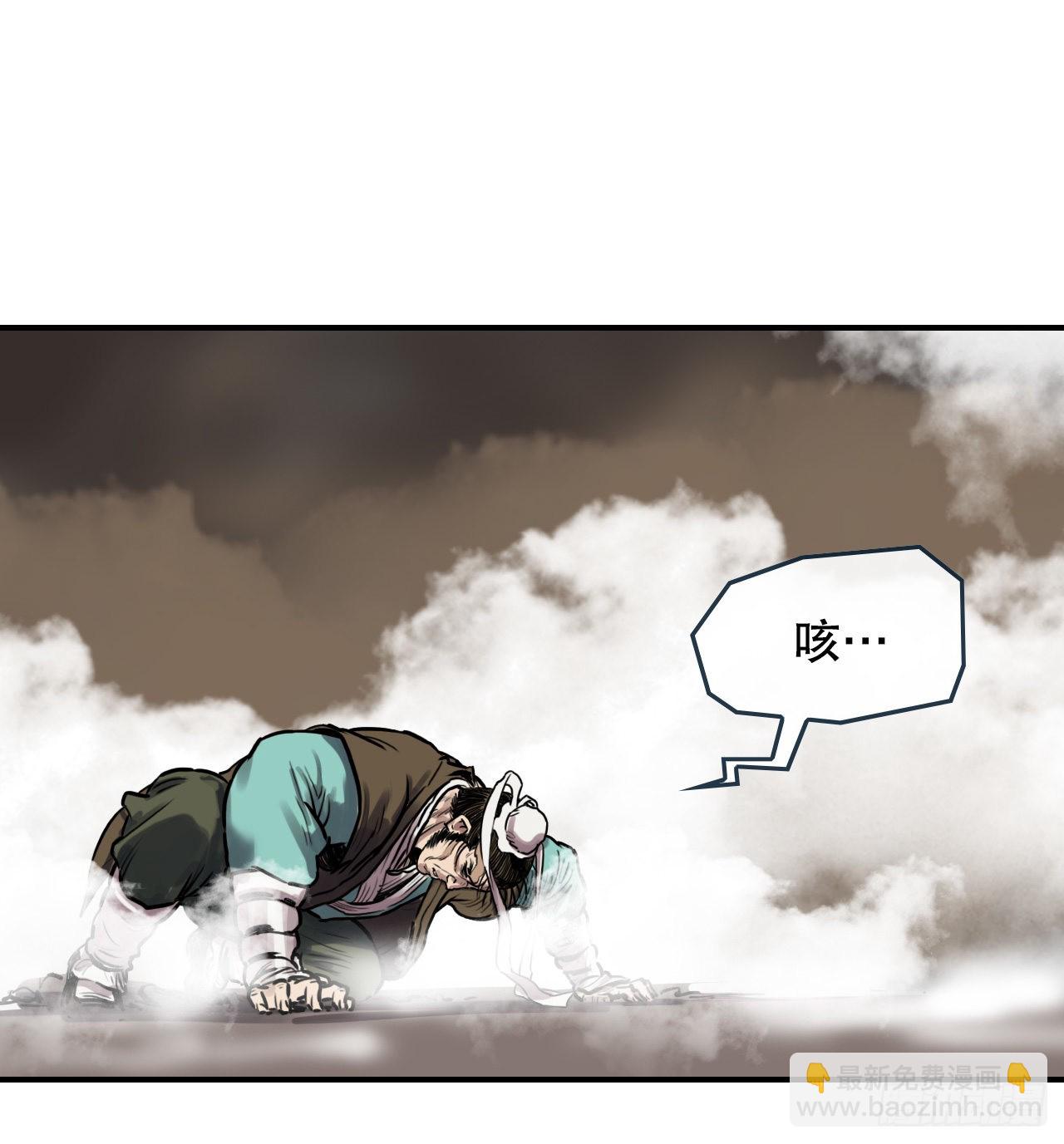 28.和五绝对决-2(1/2)-第29话