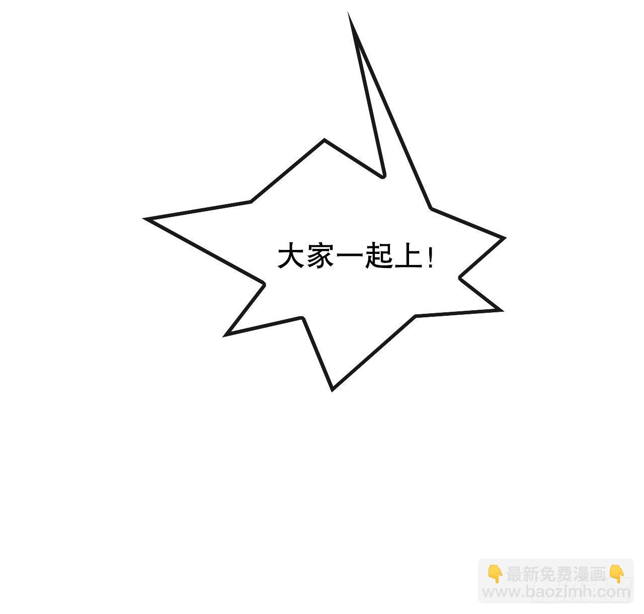 28.和五绝对决-2(1/2)-第29话