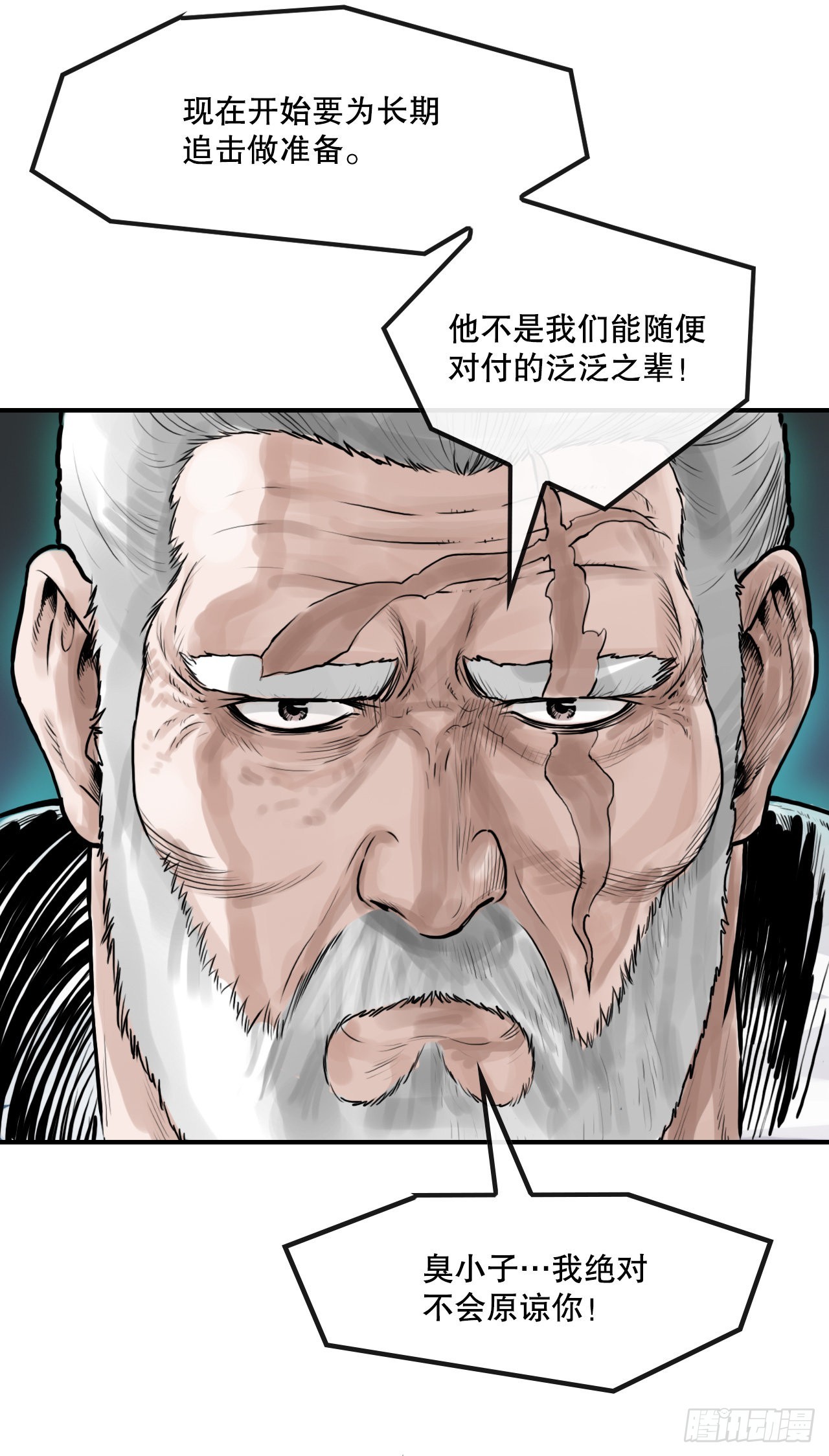 30.和言家对决-2(1/2)-第31话