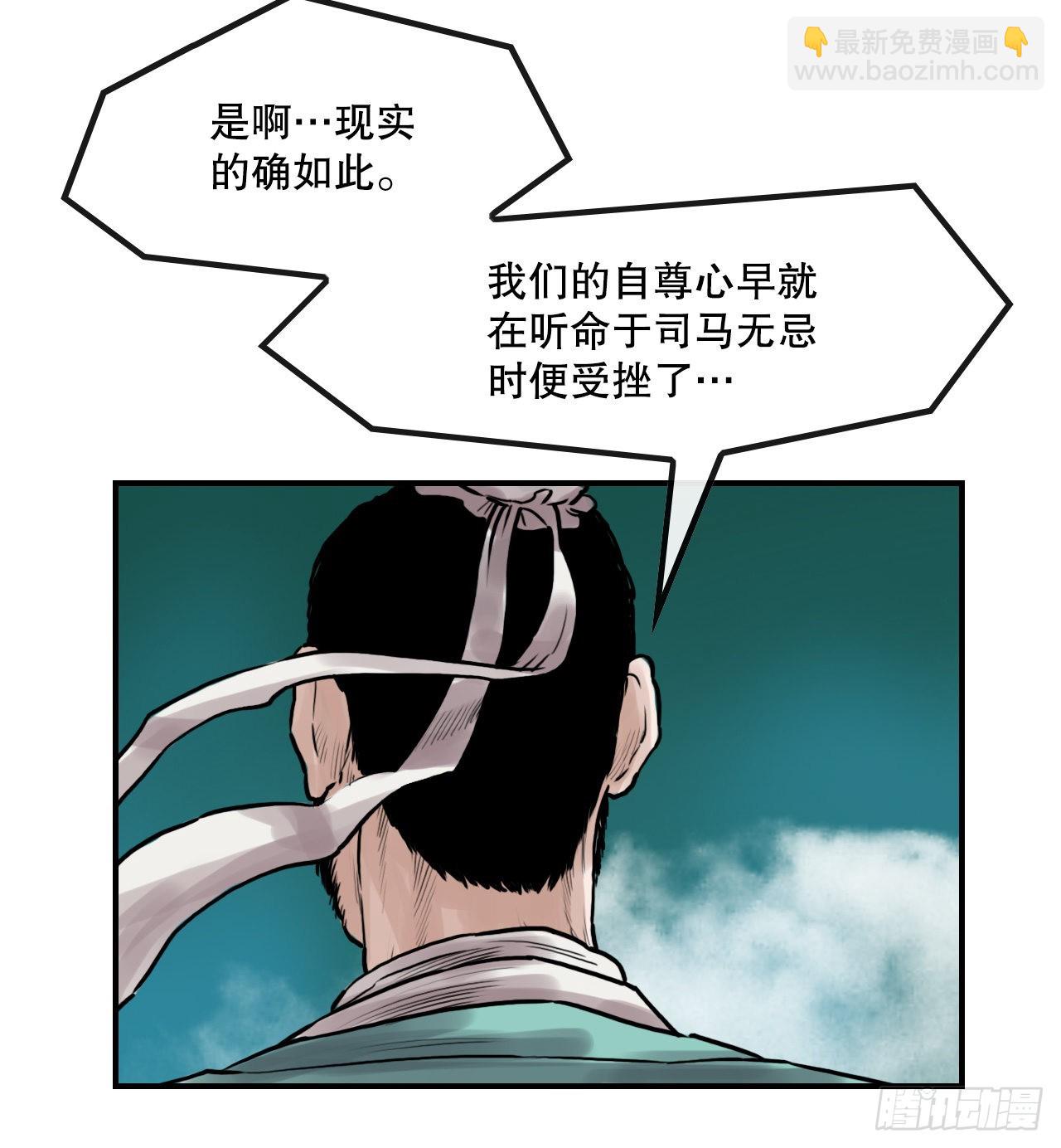 30.和言家对决-2(1/2)-第31话