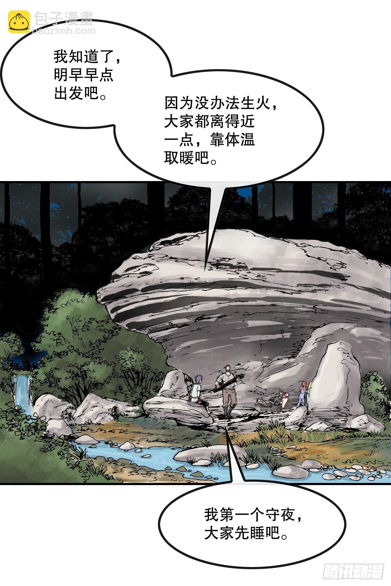 34.研磨武功(1/2)-第35话
