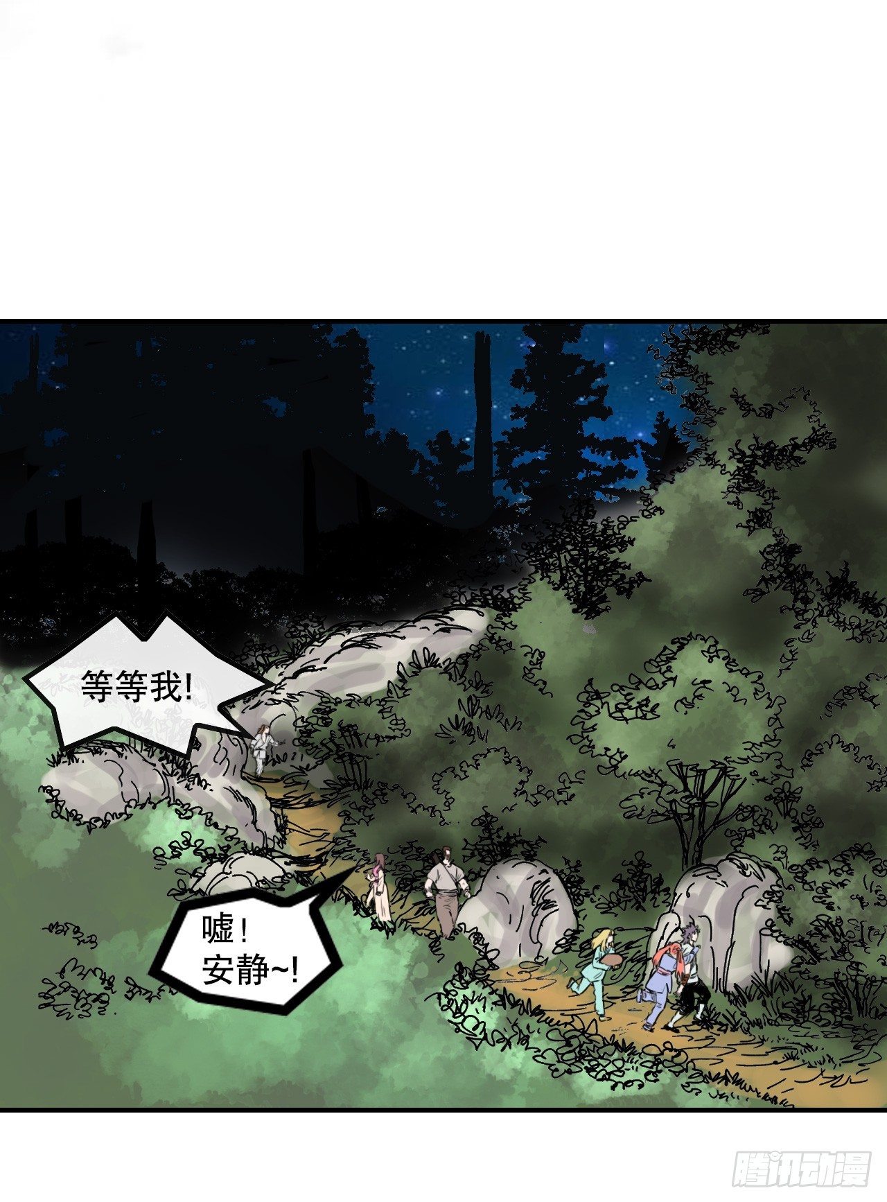 34.研磨武功(1/2)-第35话