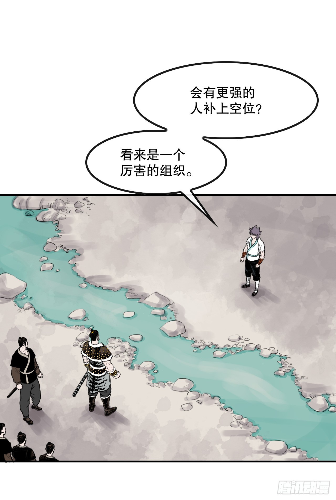 36.龟换冥功(1/2)-第37话