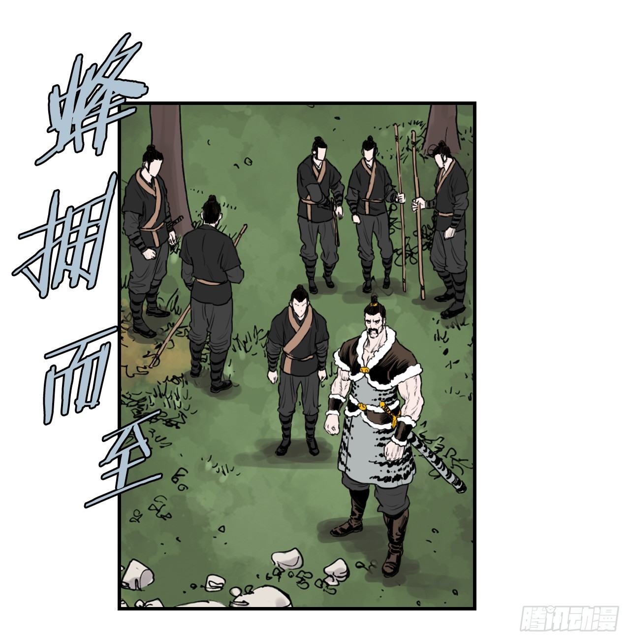 38.三鬼-第39话