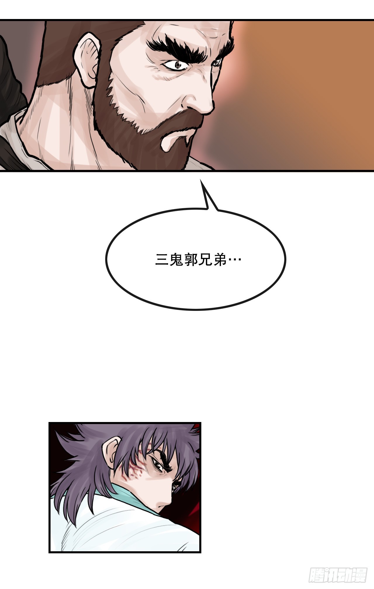 38.三鬼-第39话