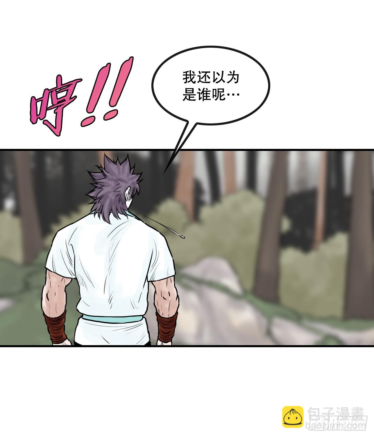 38.三鬼-第39话