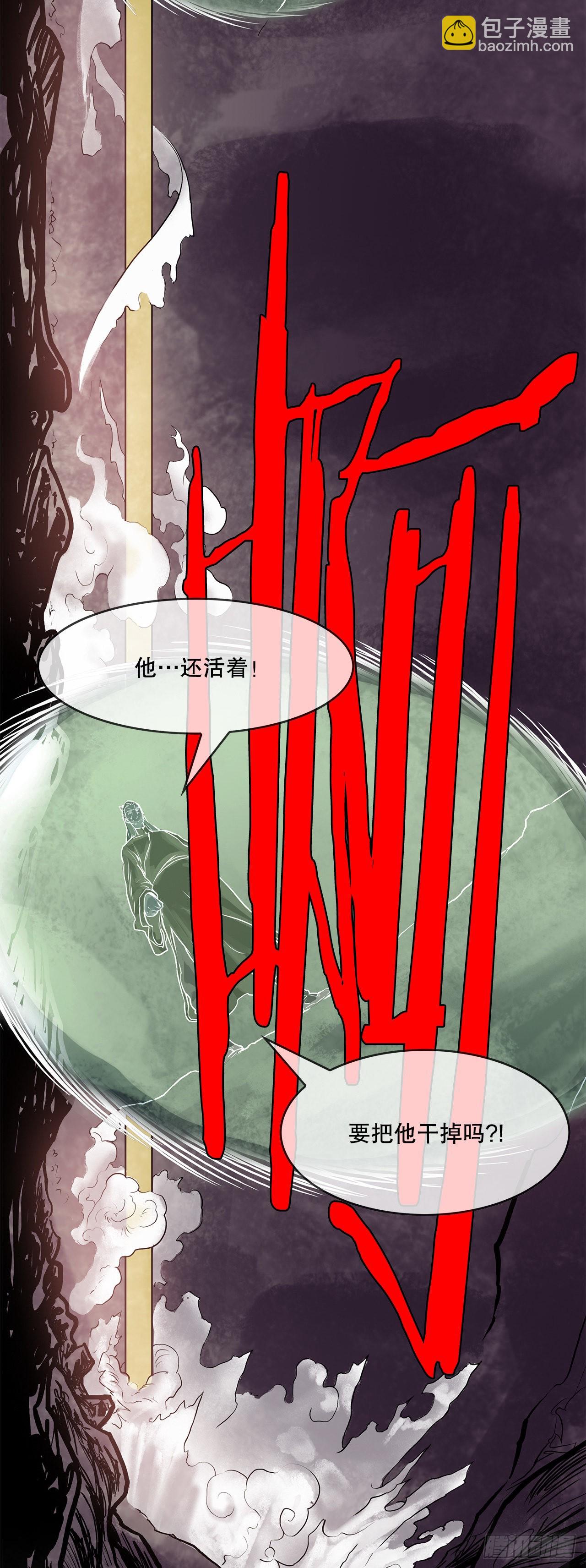 4.回忆过去-第5话