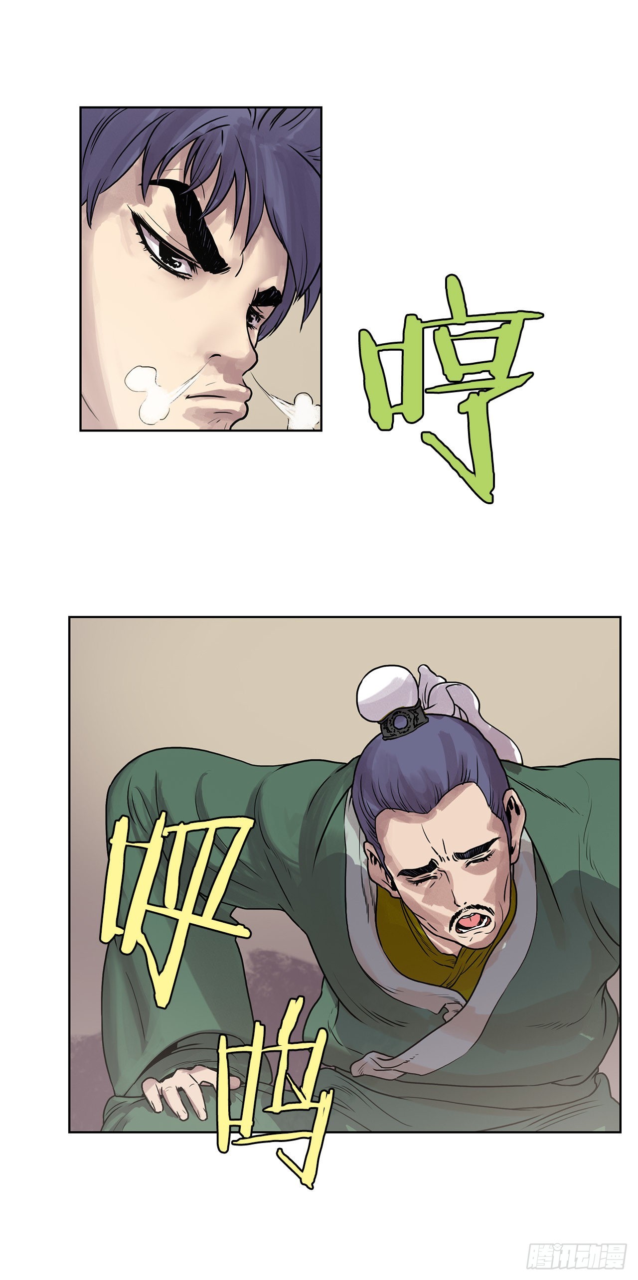 4.回忆过去-第5话