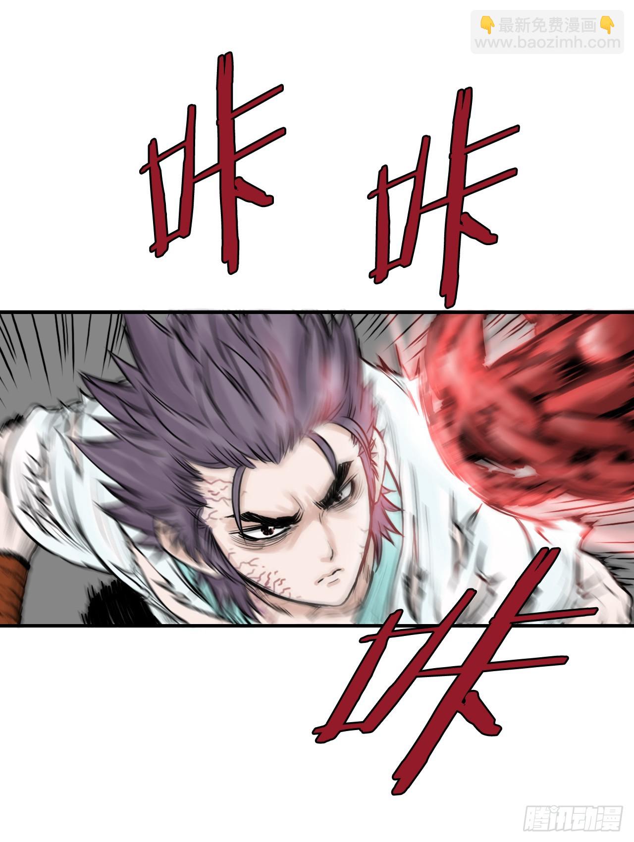 40.暗器(1/2)-第41话