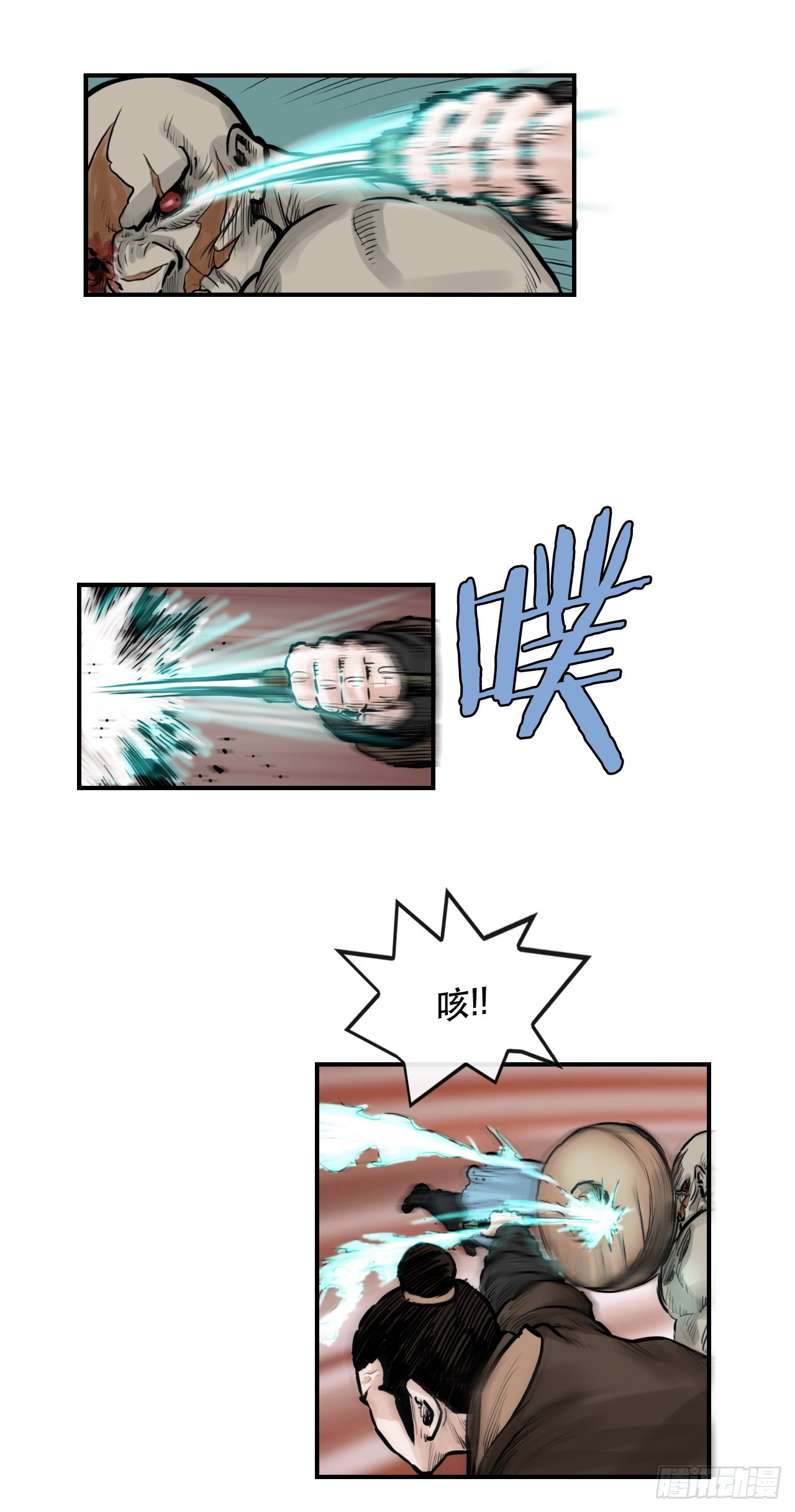 42.百虎作战-第43话