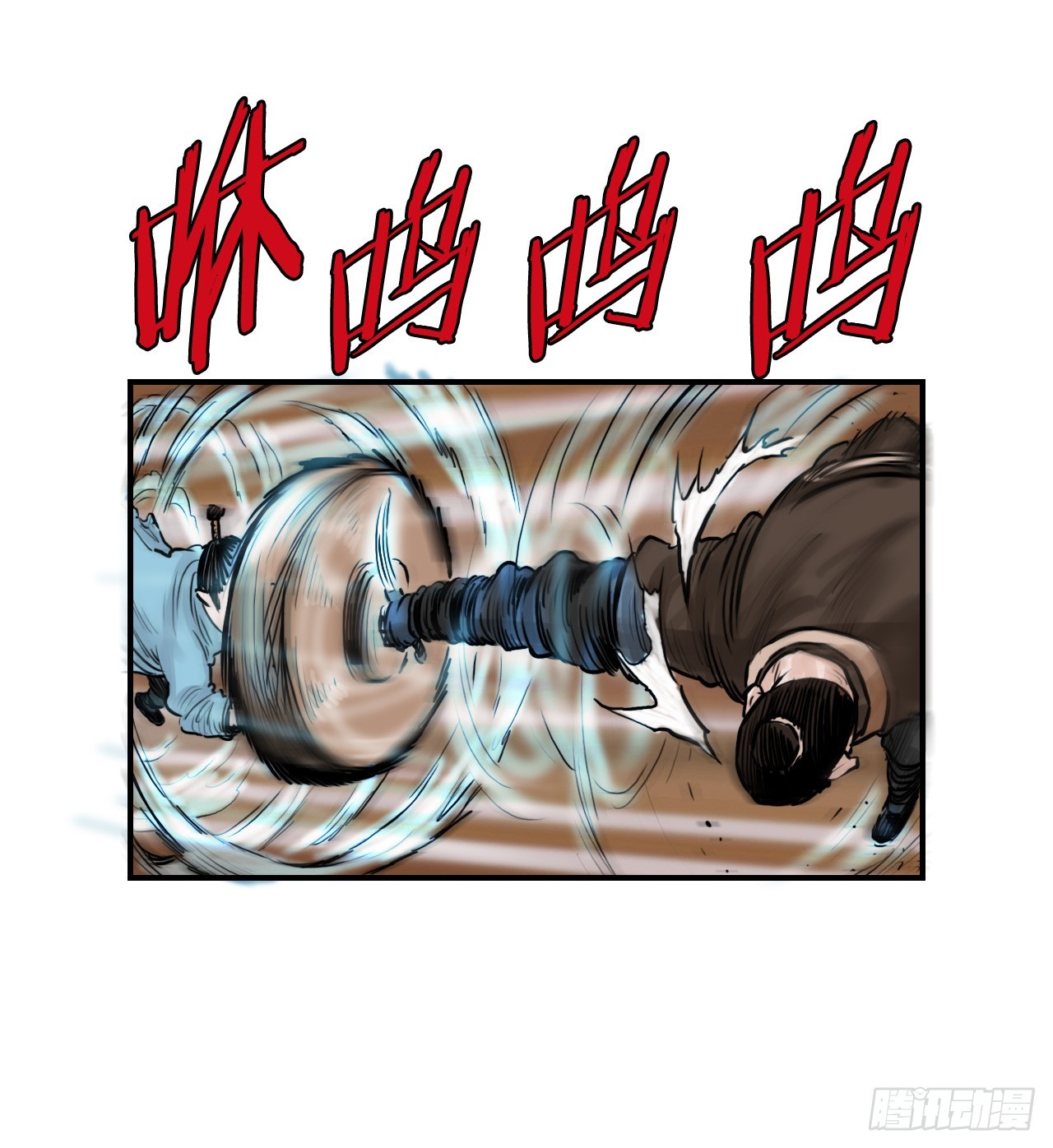 42.百虎作战-第43话