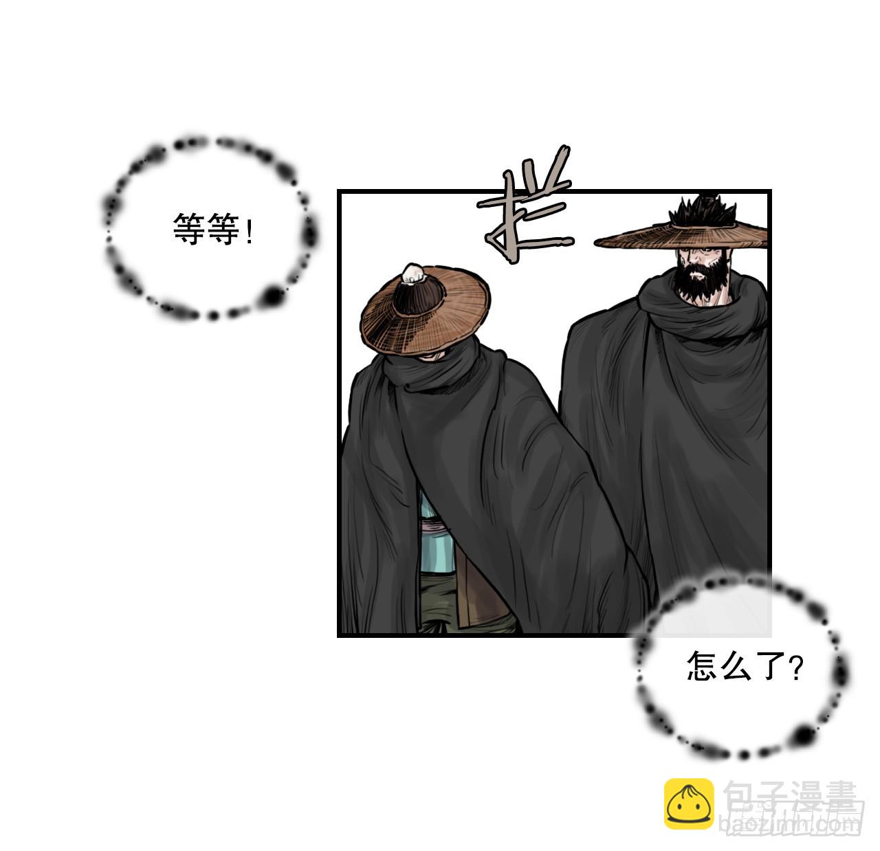 44.雄心壮志-第45话