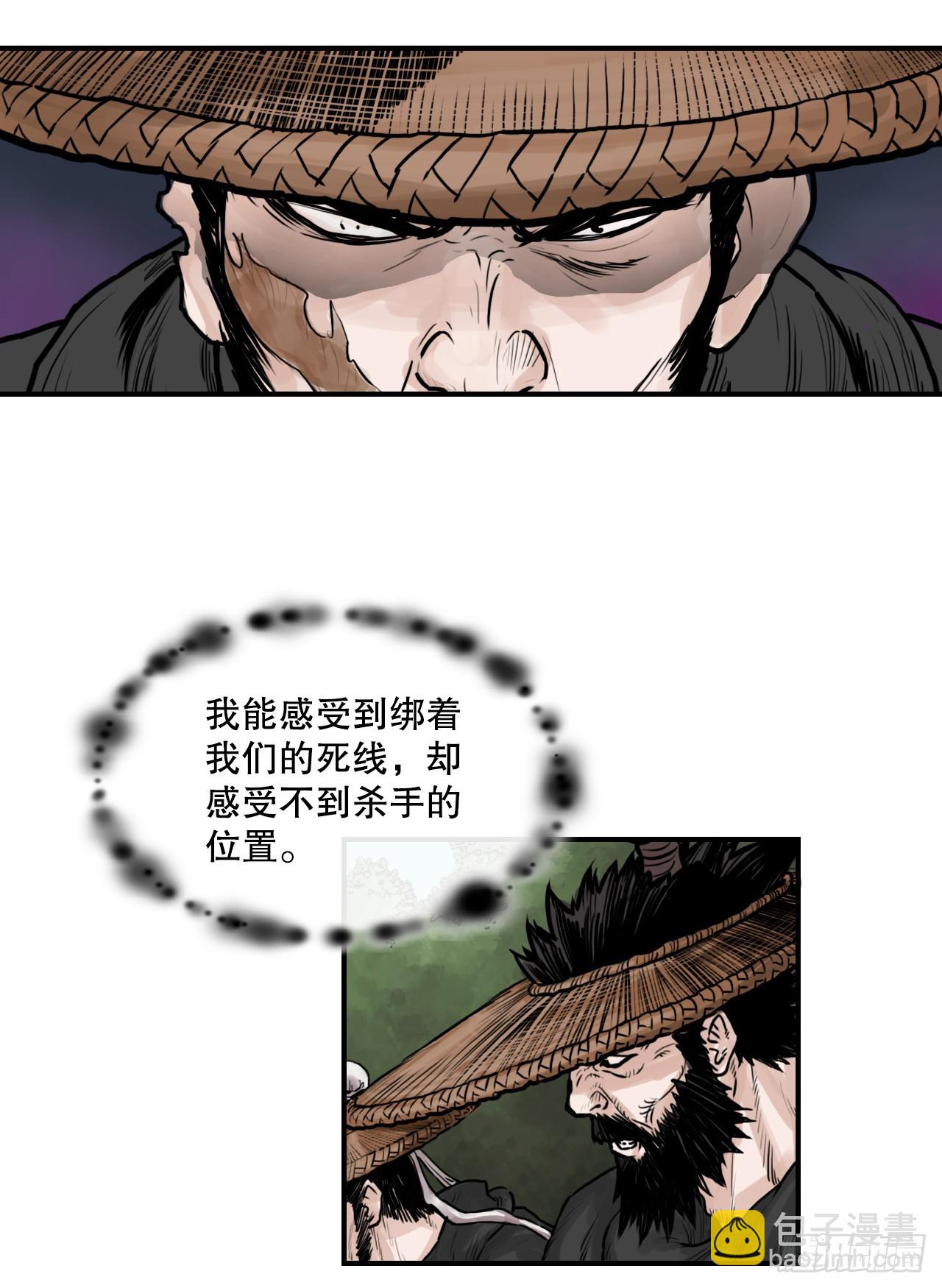 44.雄心壮志-第45话