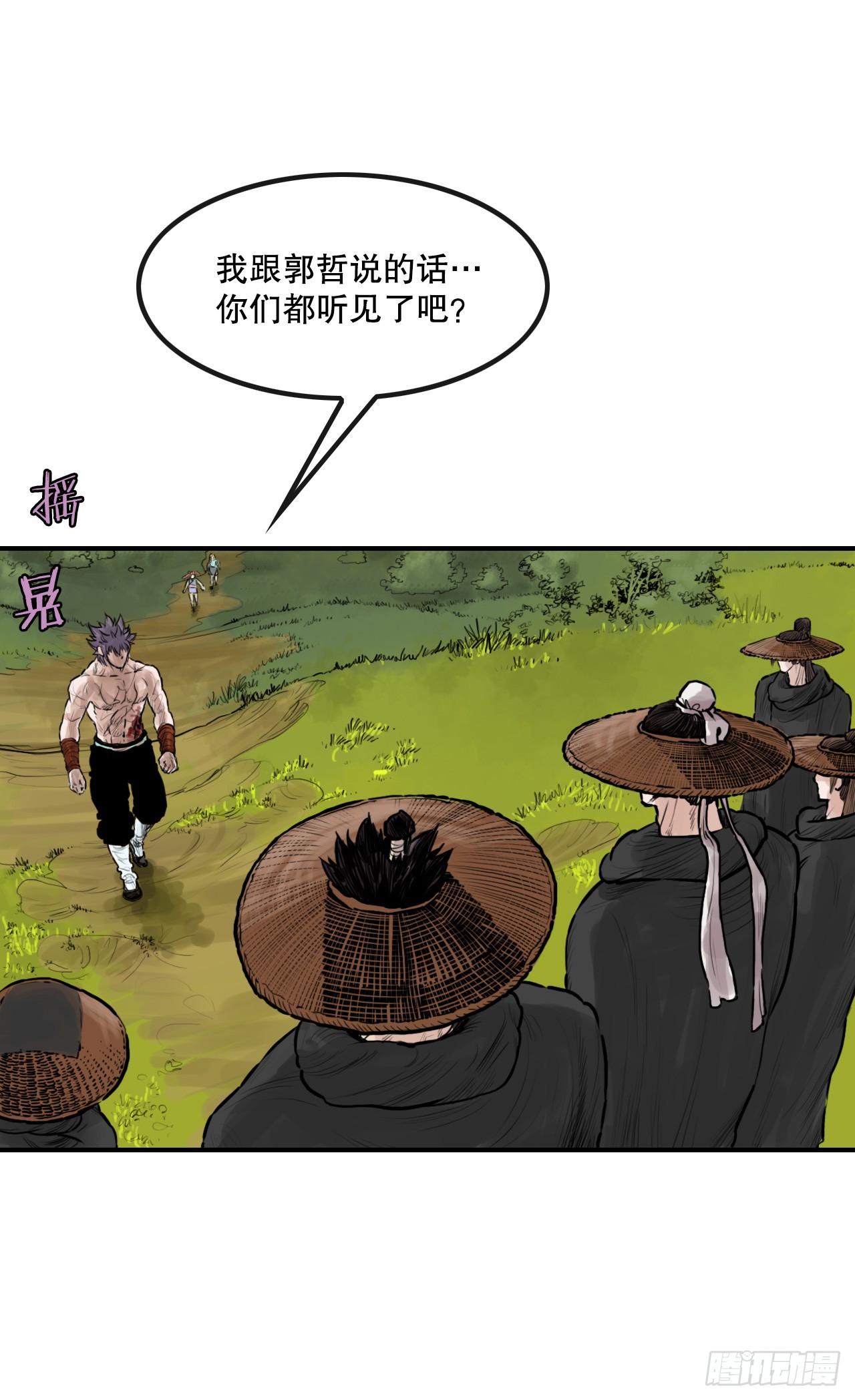 44.雄心壮志-第45话