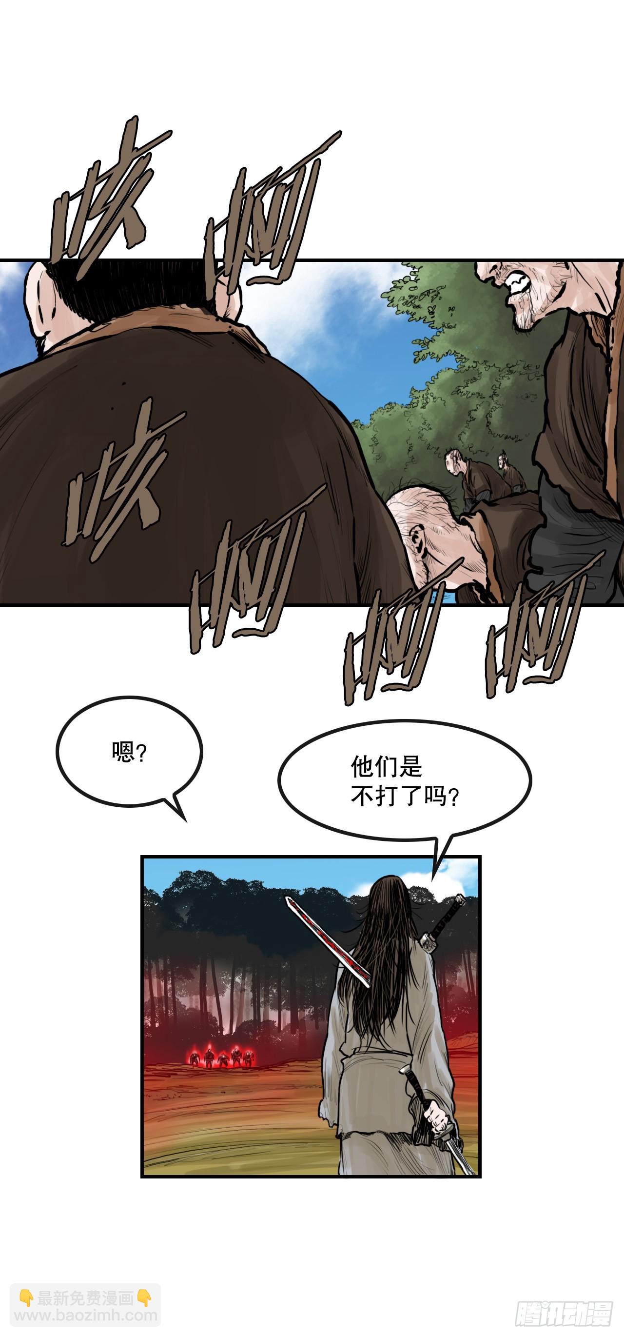 44.雄心壮志-第45话