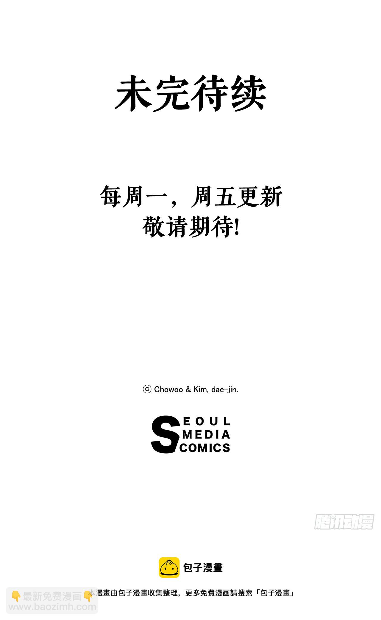 44.雄心壮志-第45话