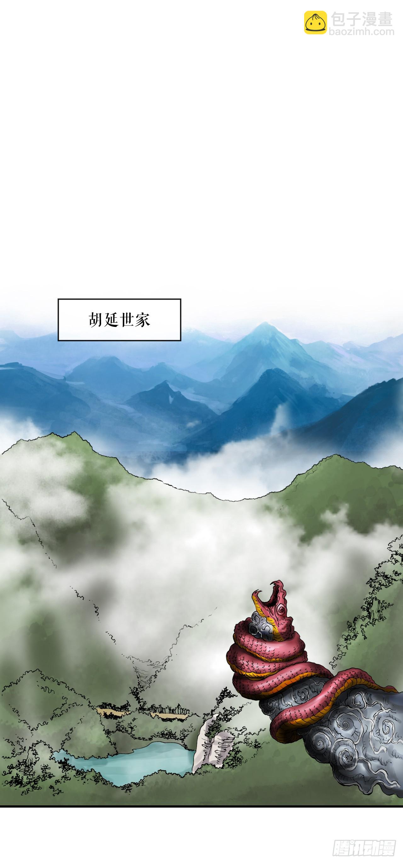 46.庇身之所-第47话