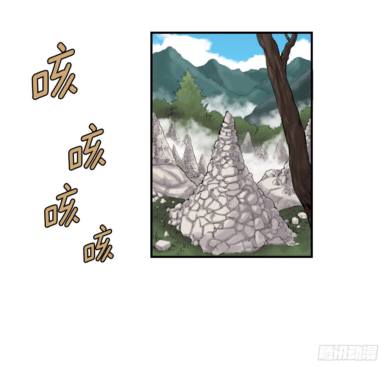 48.三鬼的身世-第49话