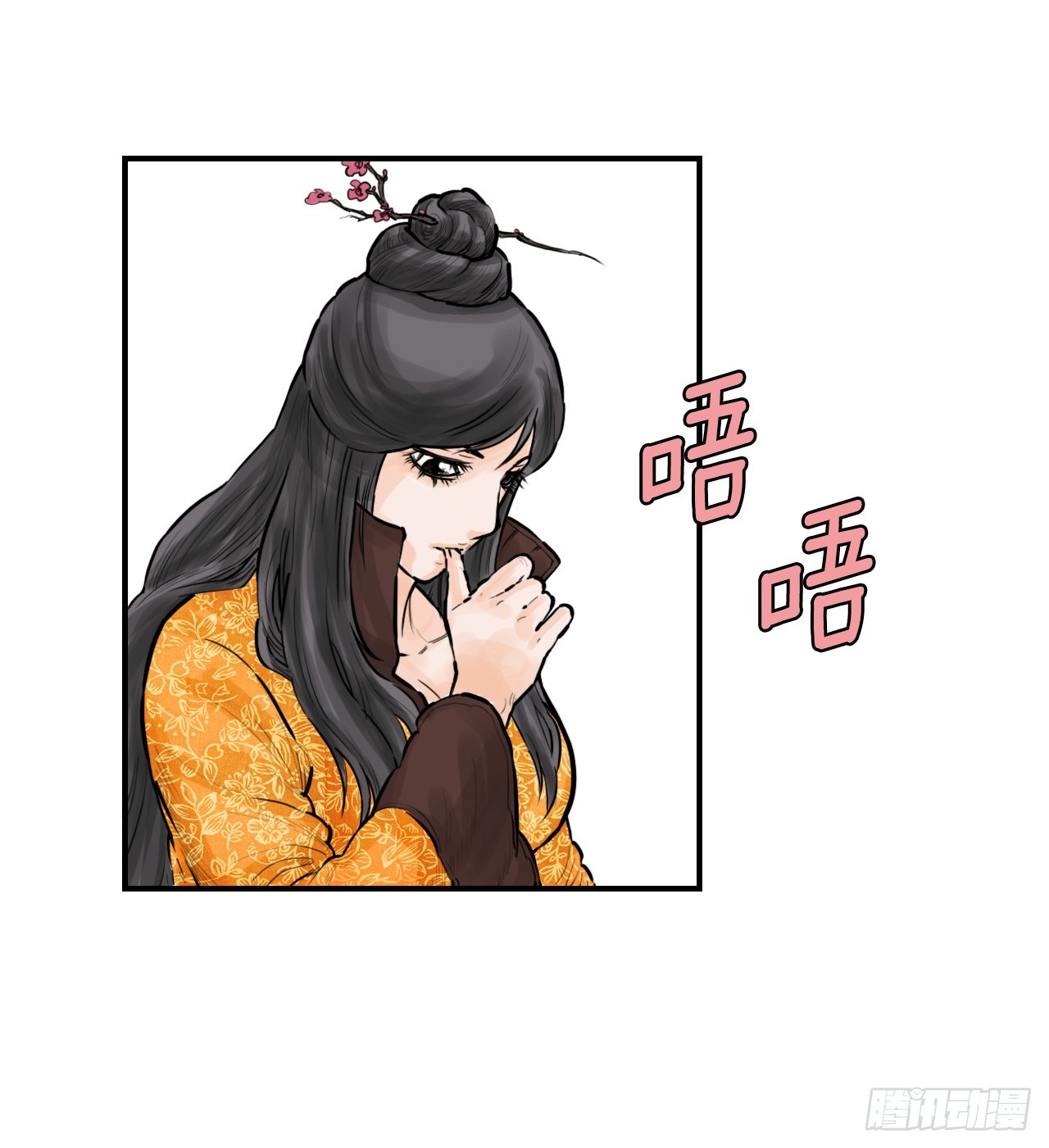 50.再出发-第51话