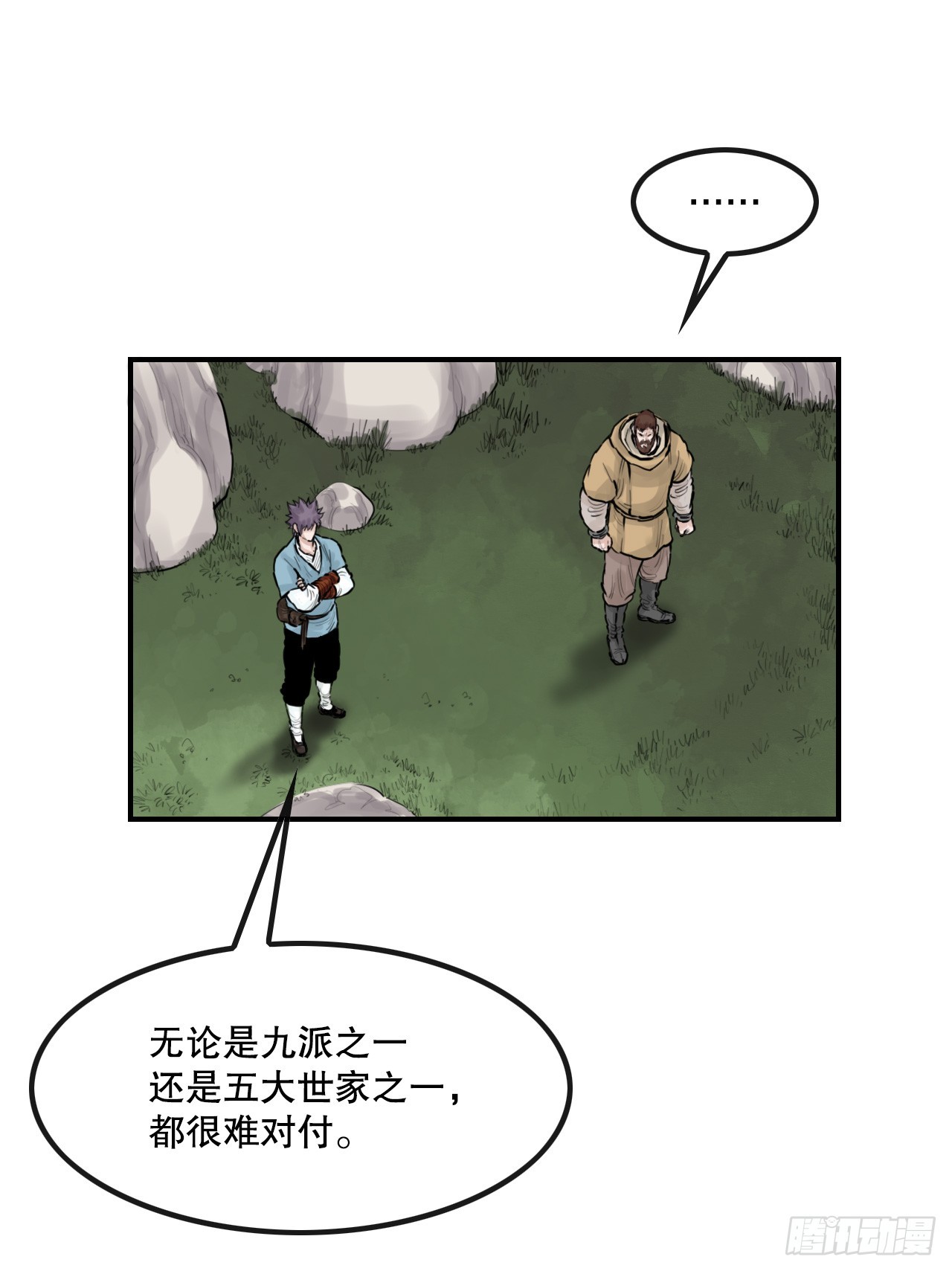 52.墨家姐弟的身世(1/2)-第53话