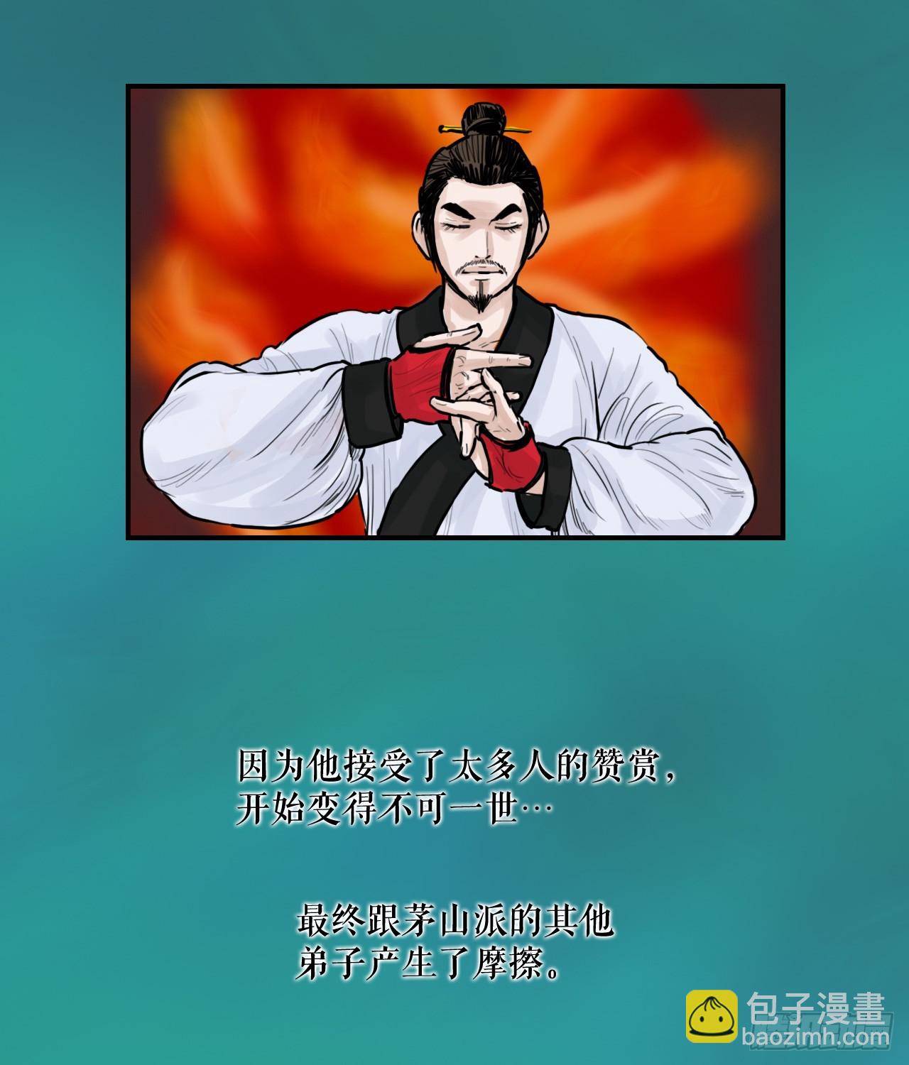 52.墨家姐弟的身世(1/2)-第53话