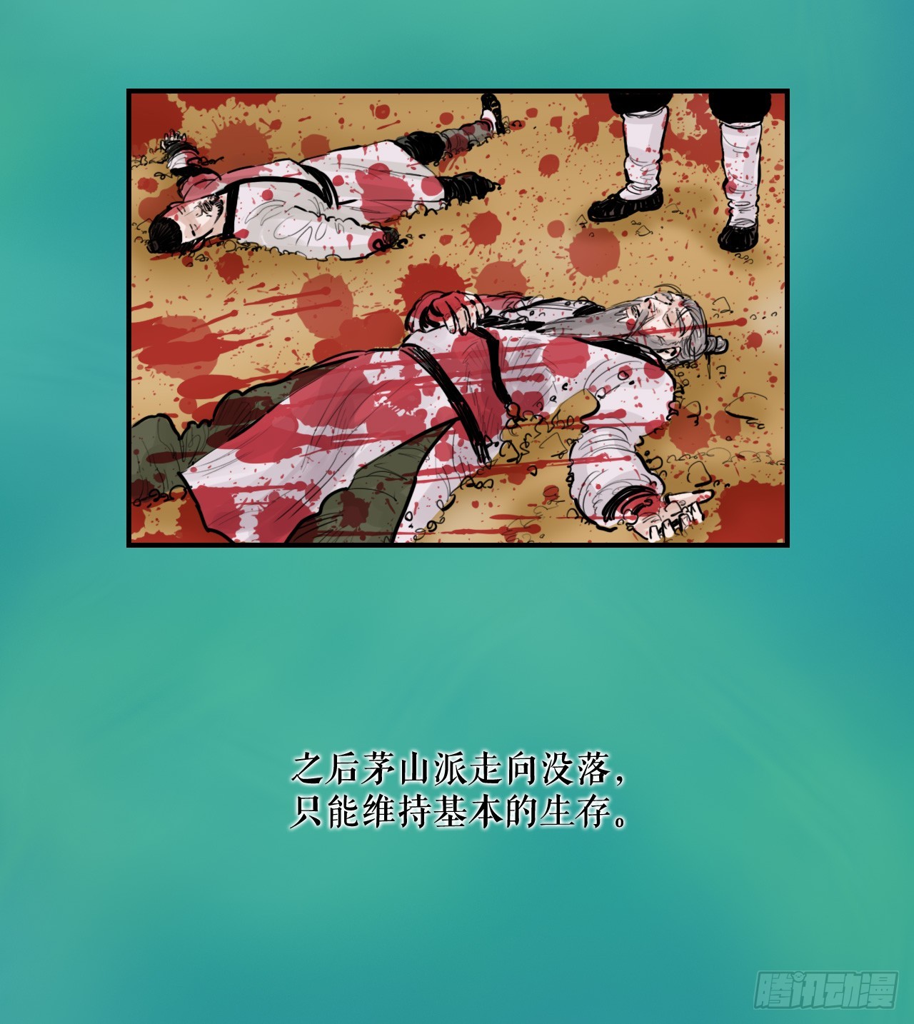 52.墨家姐弟的身世(1/2)-第53话