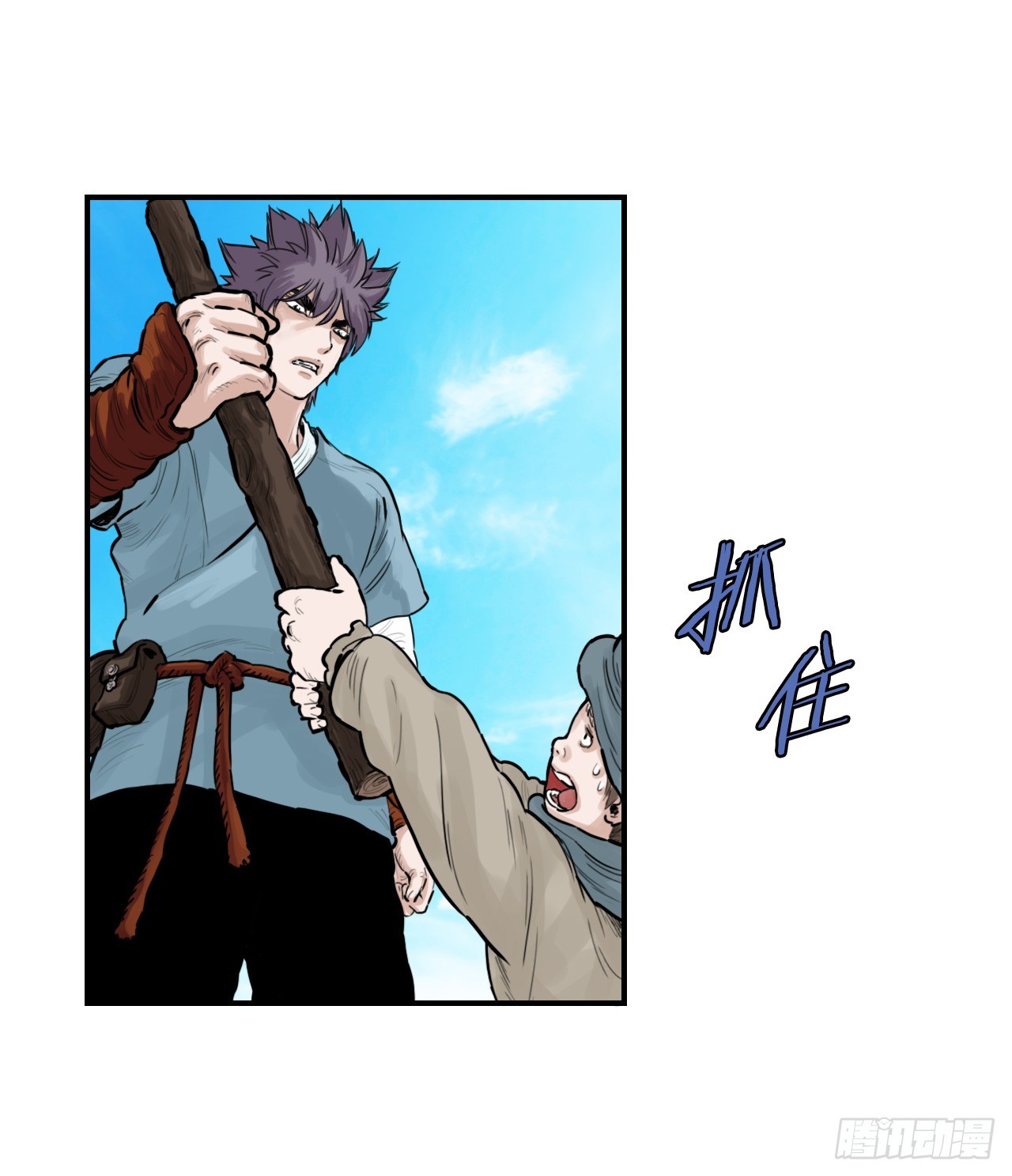 54.戎族-第55话