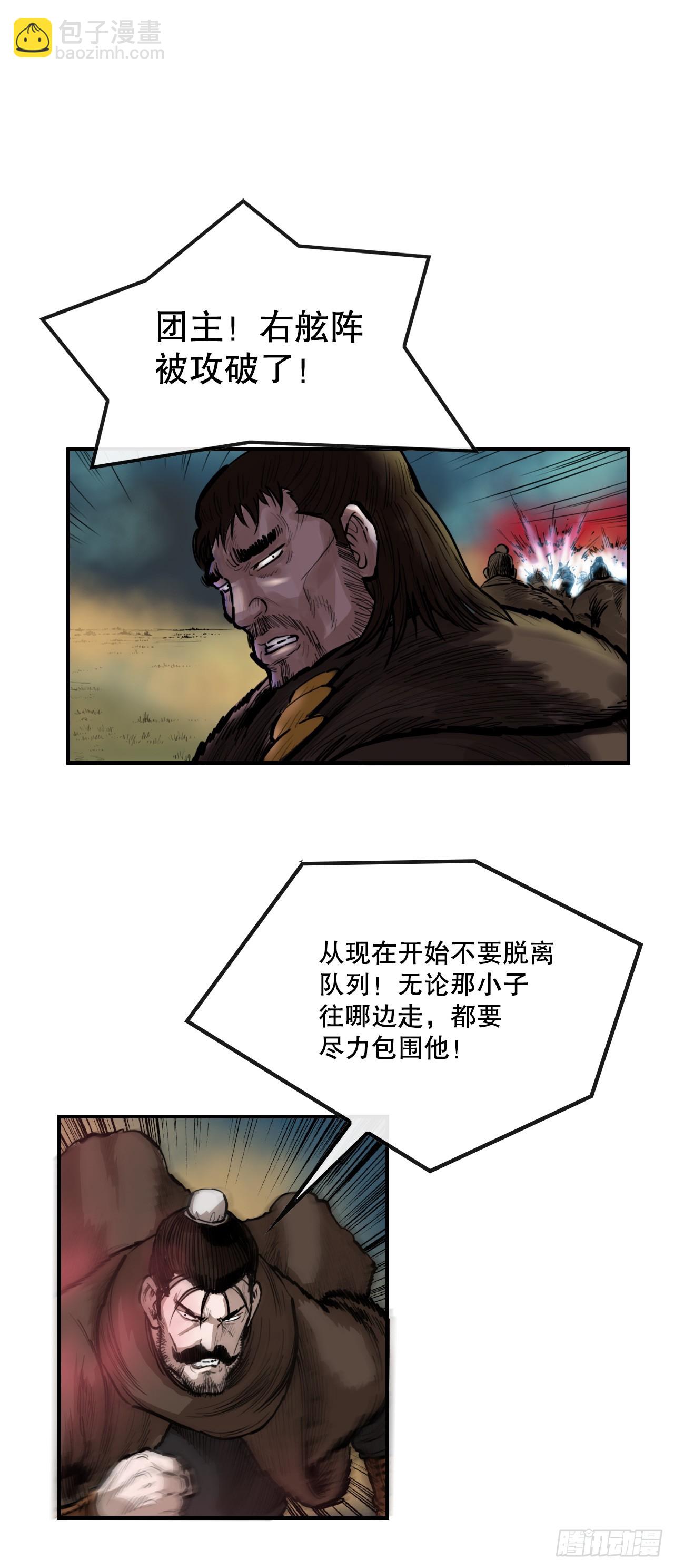 56.对战-第57话