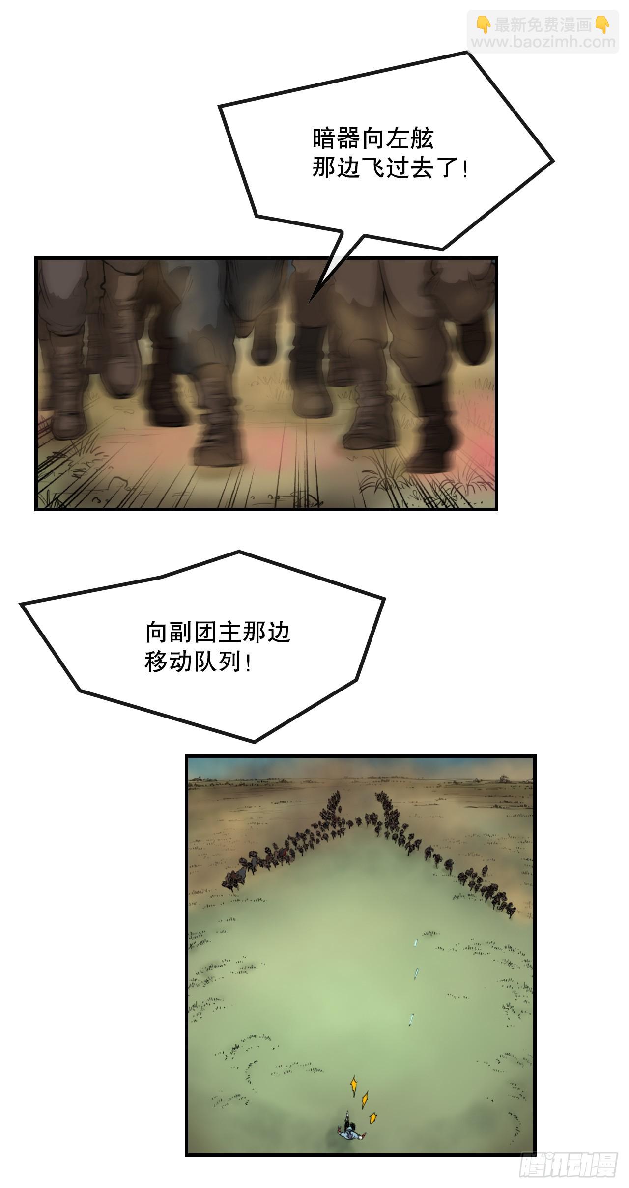 56.对战-第57话