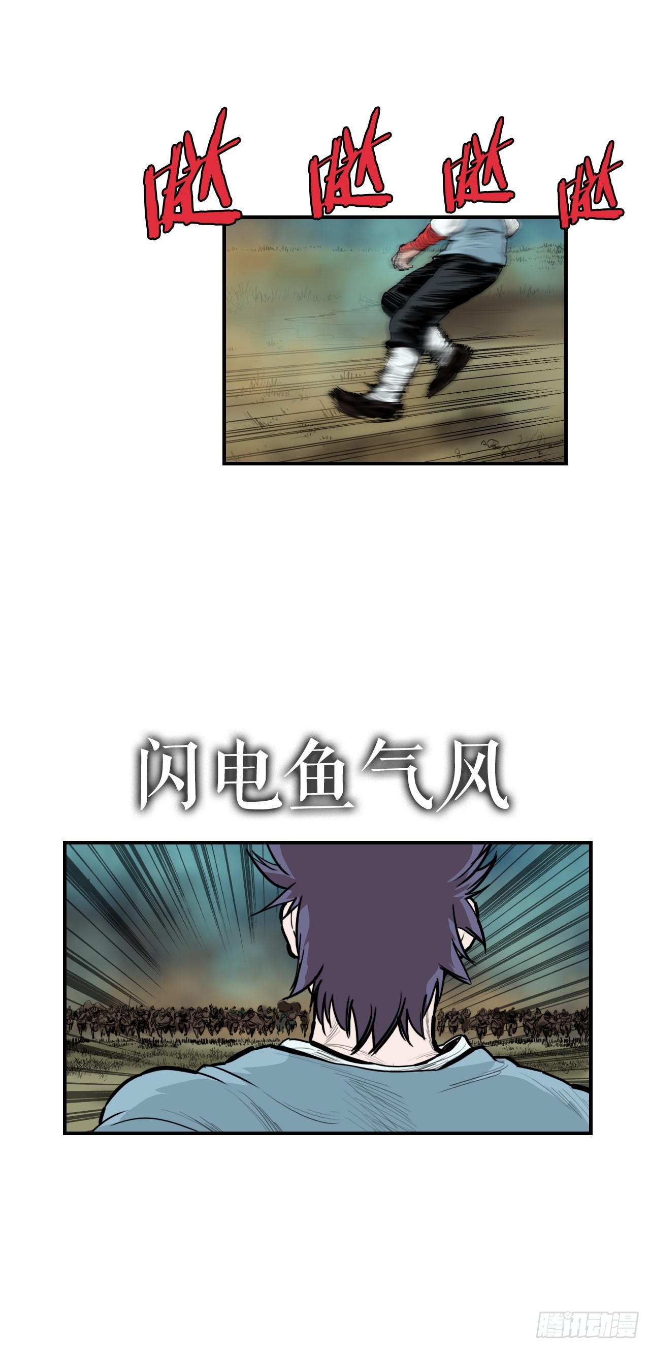56.对战-第57话