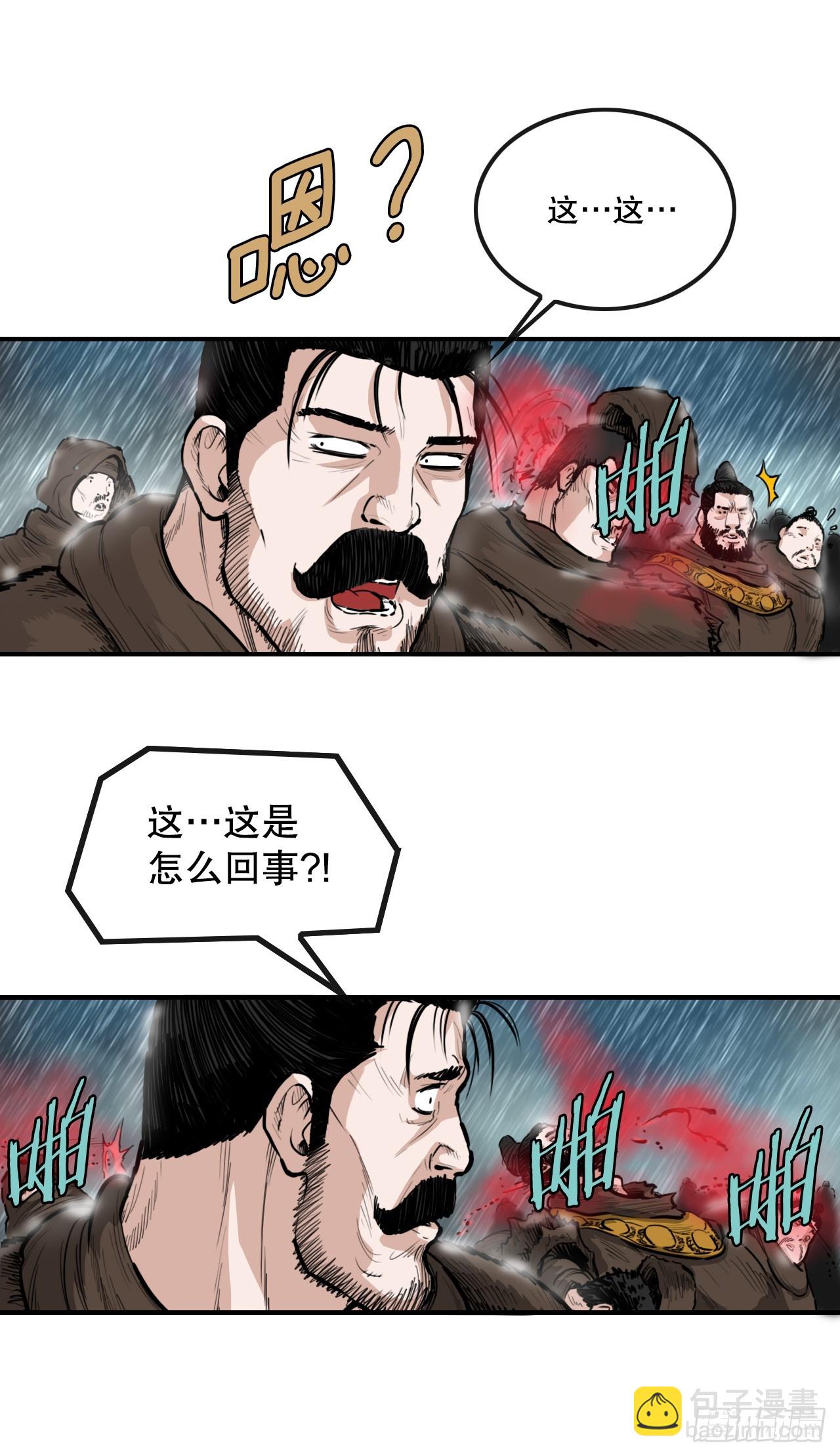 56.对战-第57话