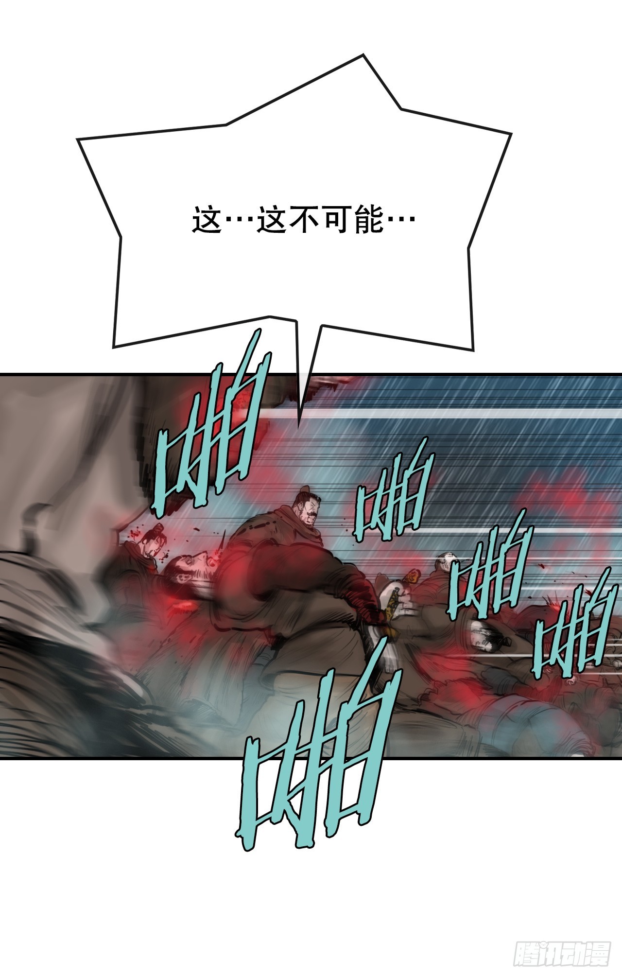 56.对战-第57话