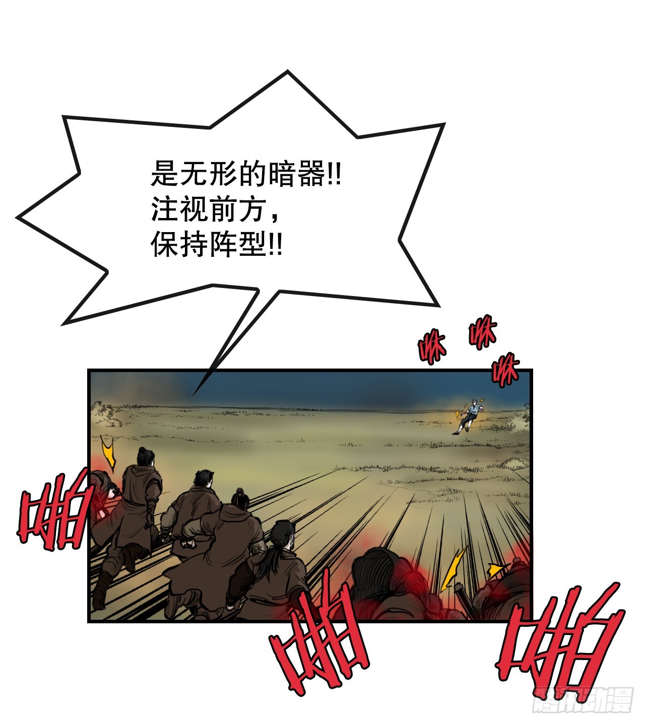 56.对战-第57话